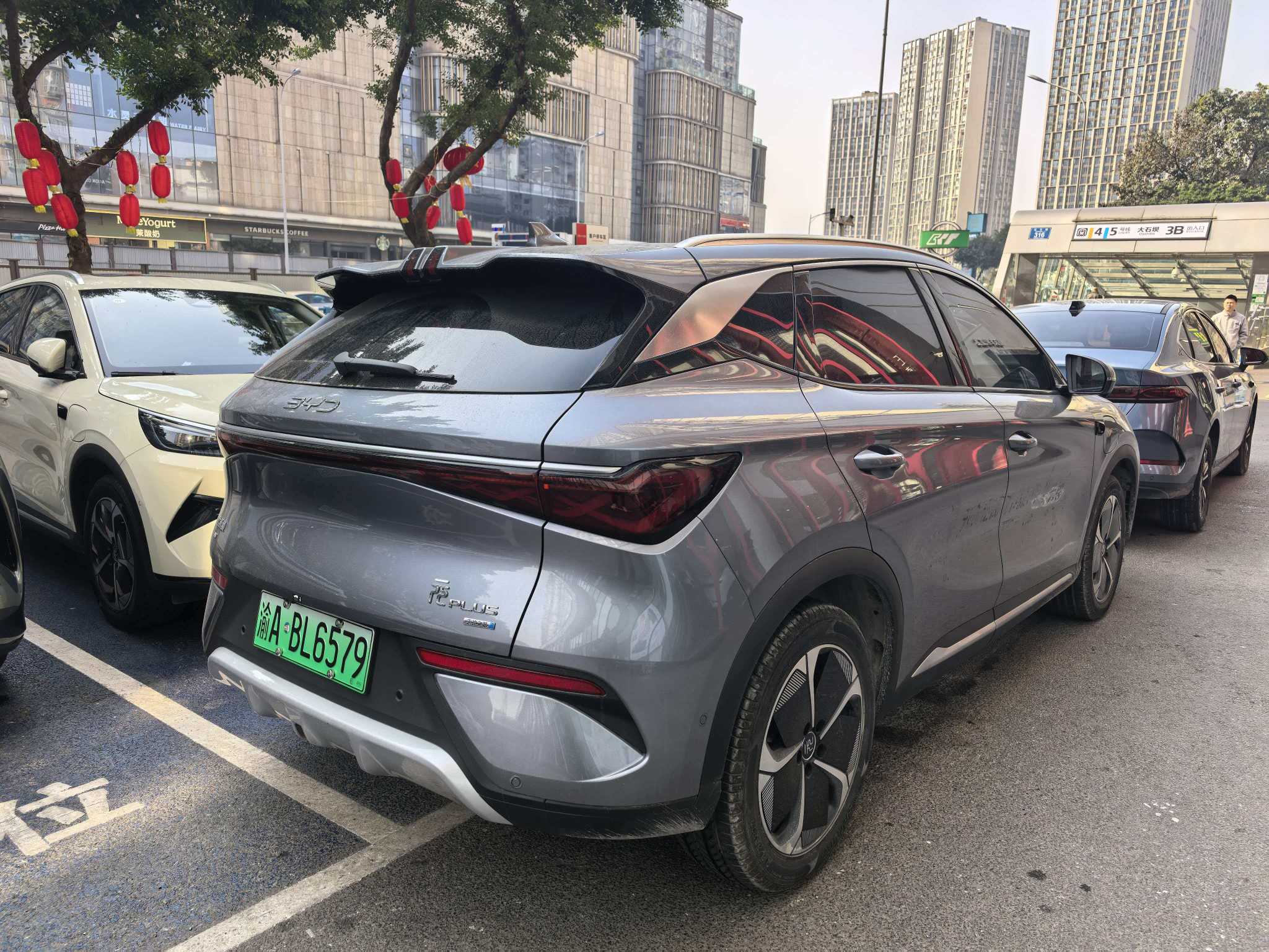 BYD Yuan Plus 2025 imagem de carro #7