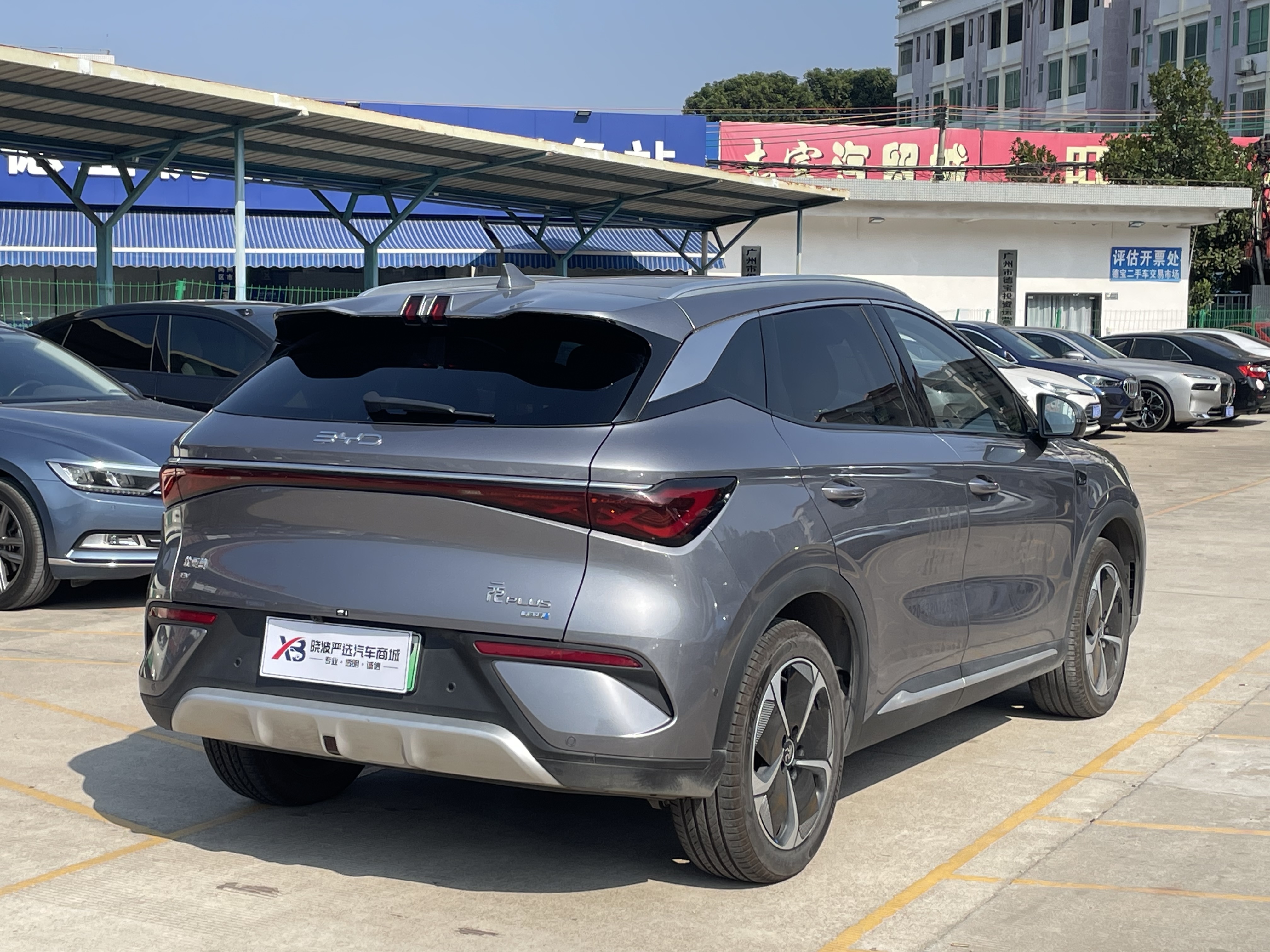 BYD Yuan Plus 2025 car image #7