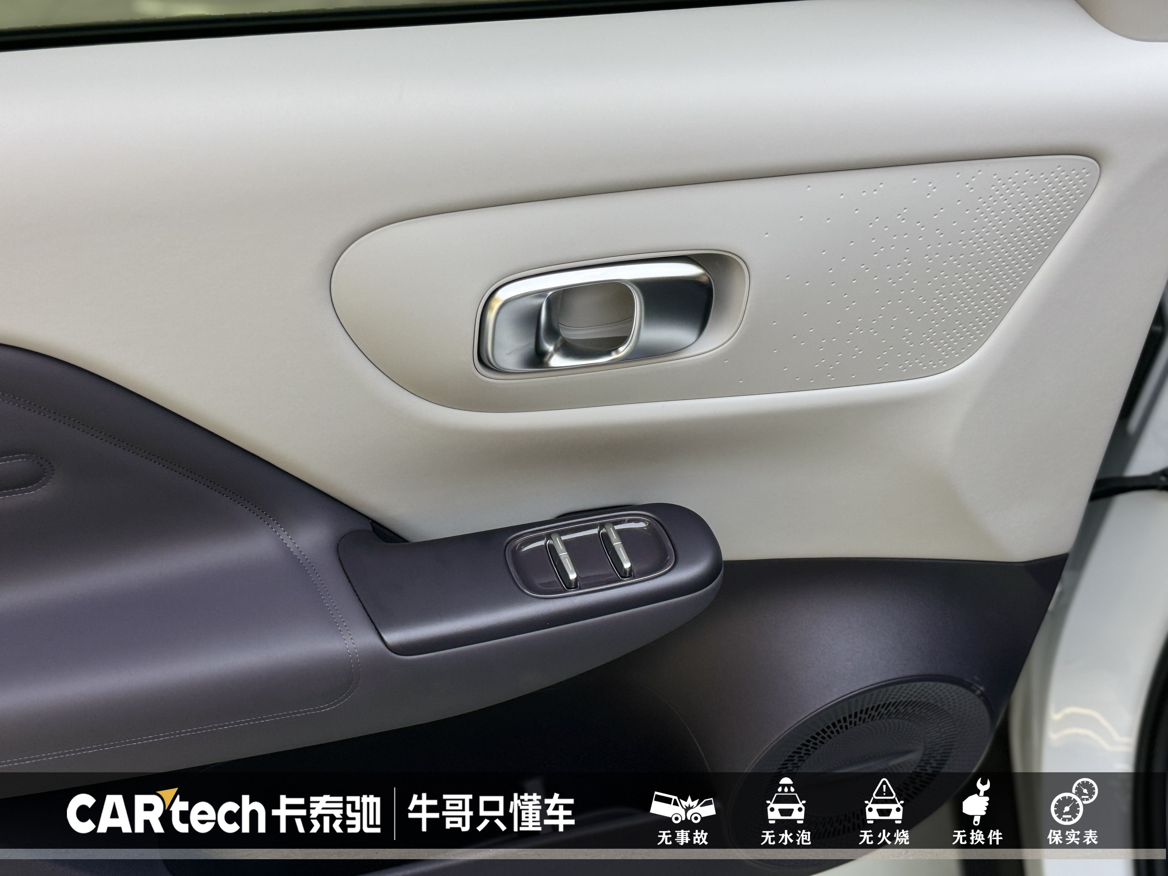 零跑汽车 零跑B10 2025 汽车图片 #7