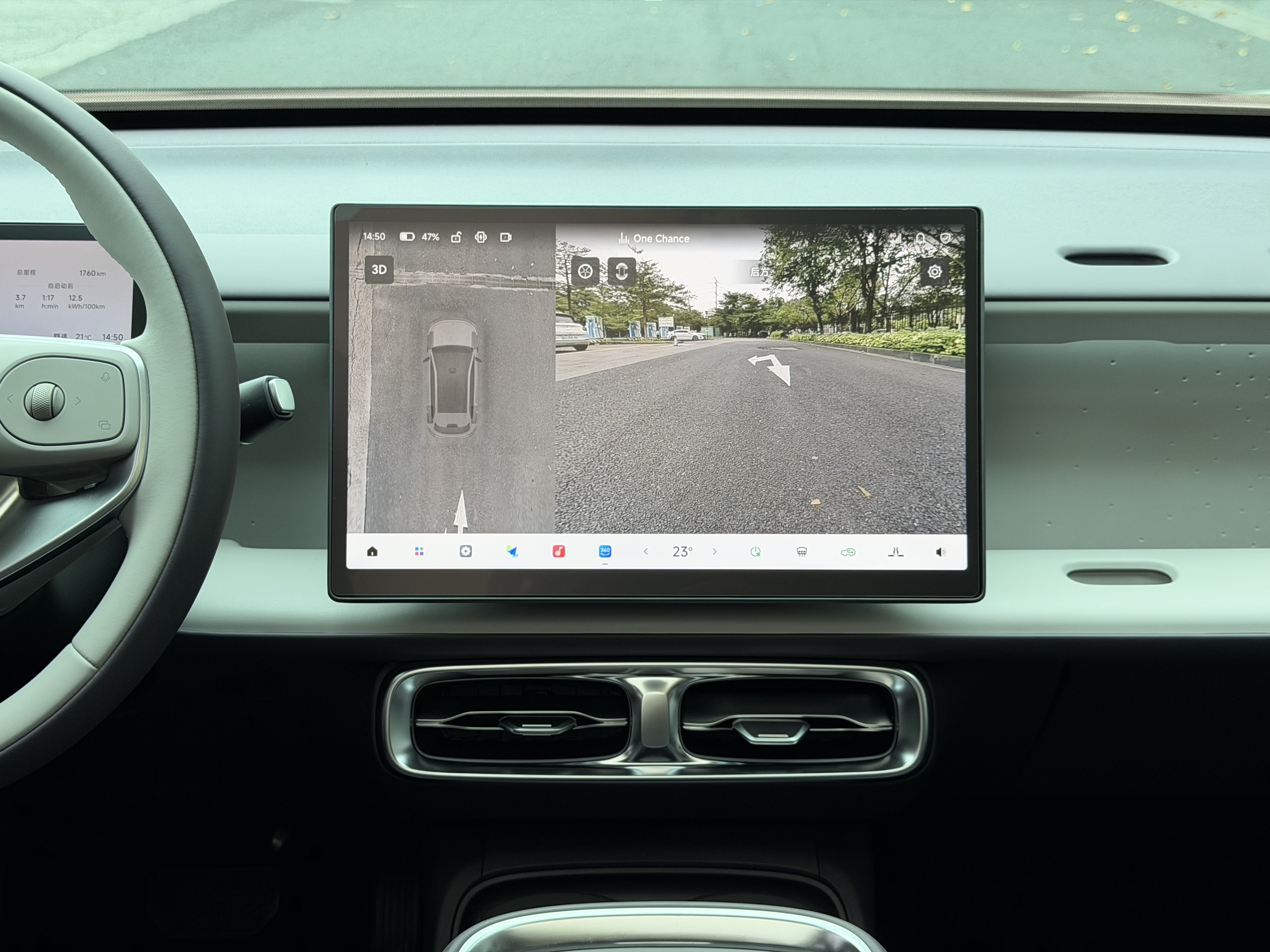 零跑汽车 零跑B10 2025 汽车图片 #7