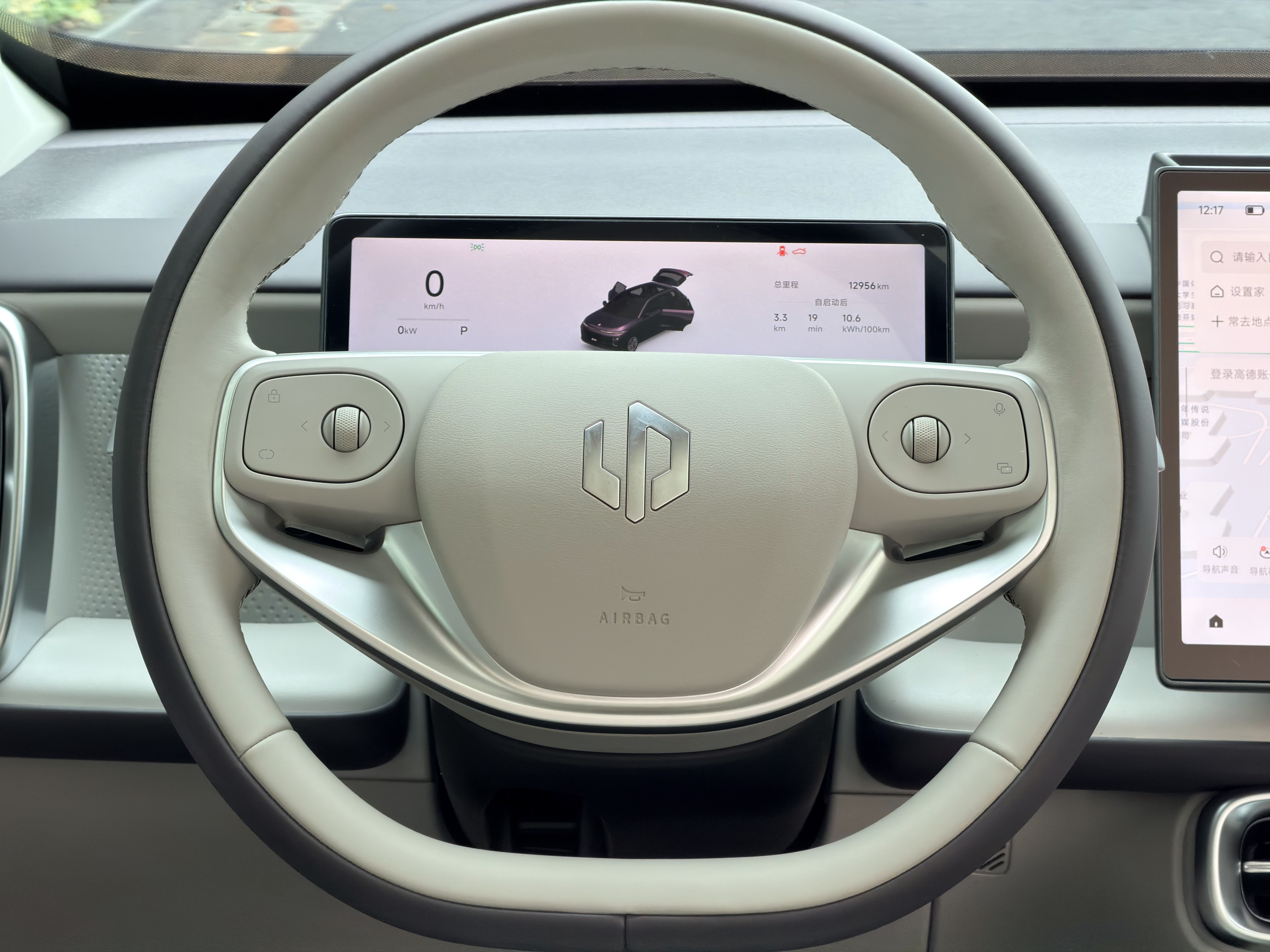 零跑汽车 零跑B10 2025 汽车图片 #7