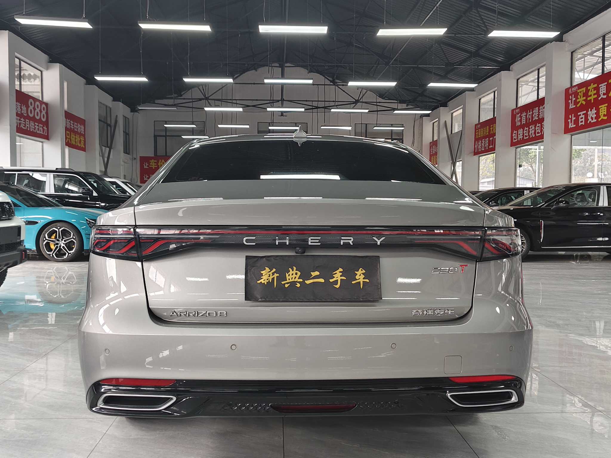 Chery Arrizo 8 2025 car image #7