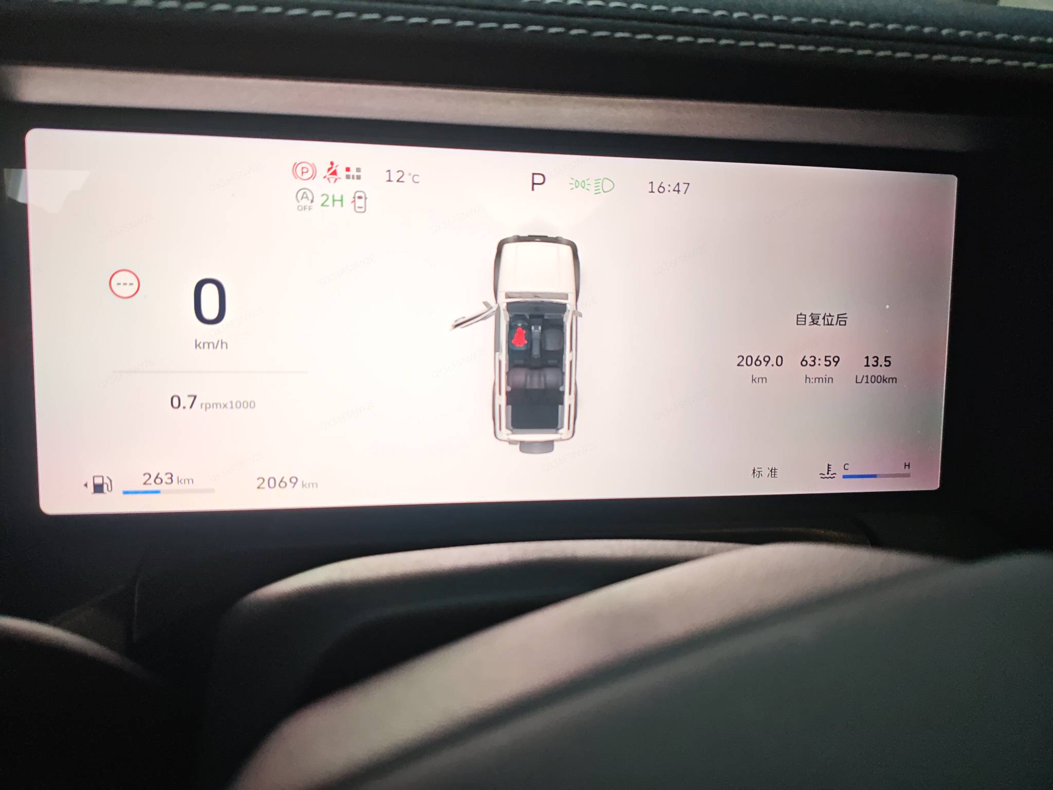 Tank 300 2025 car image #7