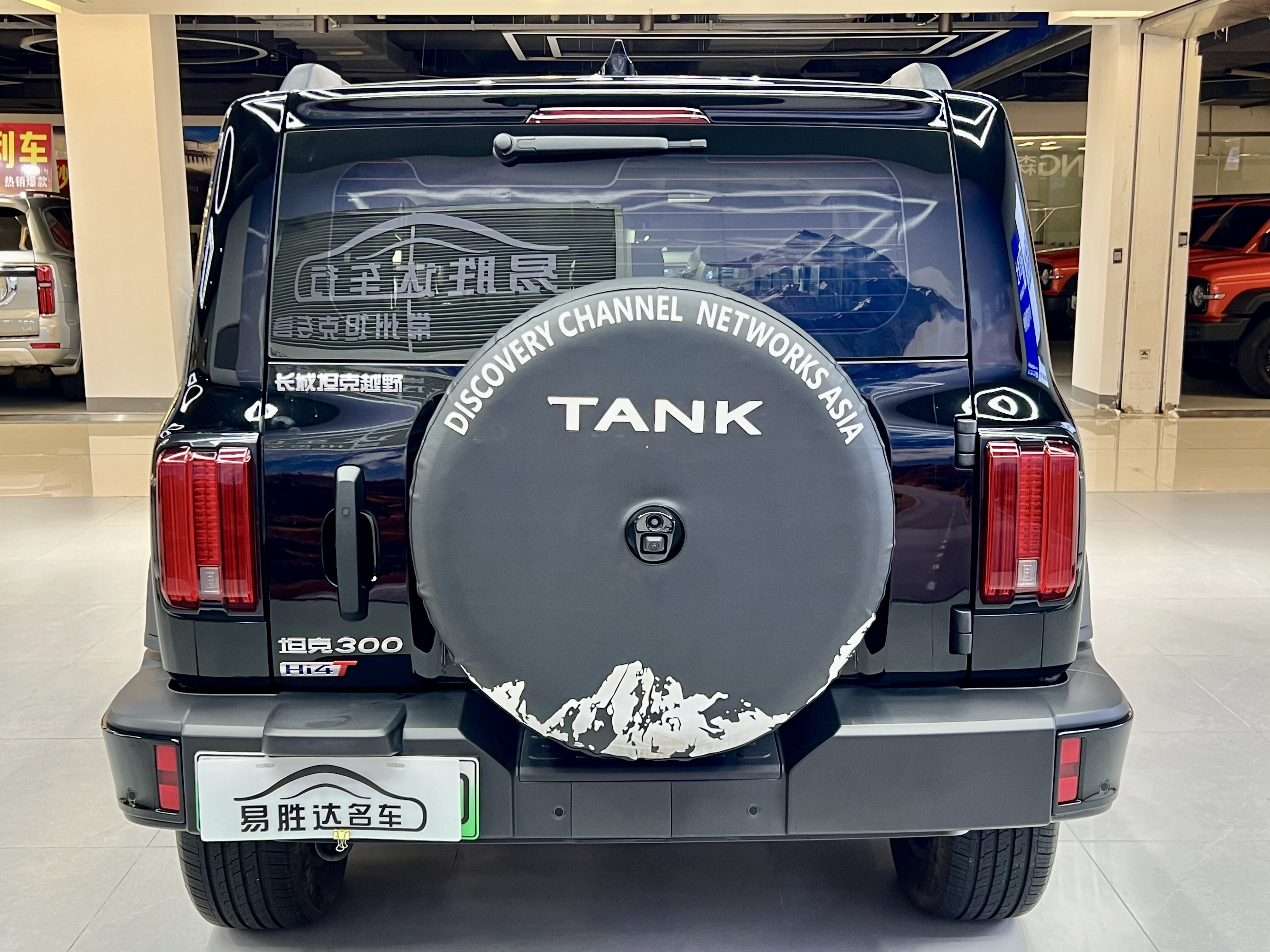 Tank 300 New Energy 2025 #7 Tank 300 New Energy 2025 car image #7