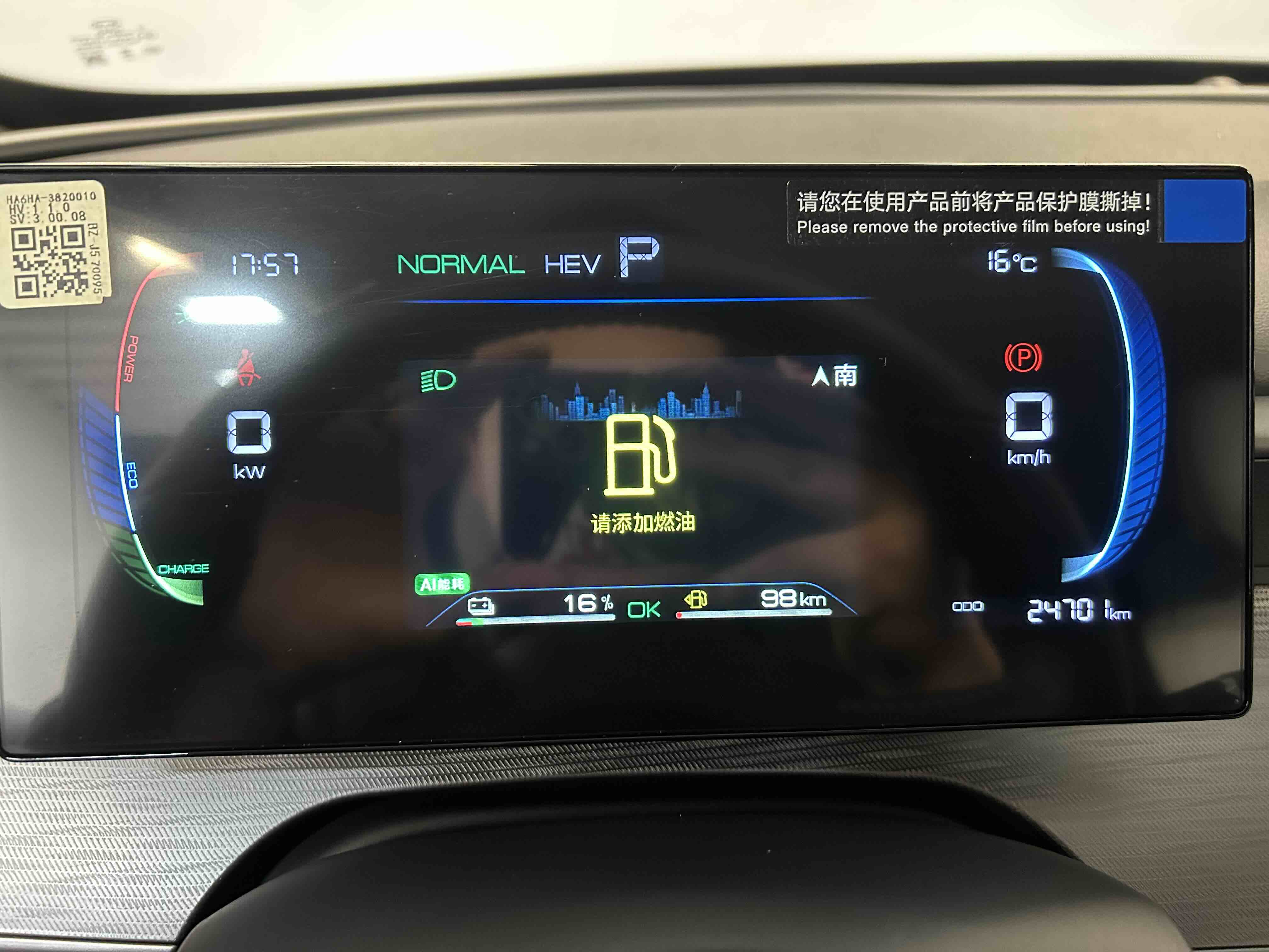 BYD Seal 05 DM-i 2025 #7 BYD Seal 05 DM-i 2025 car image #7