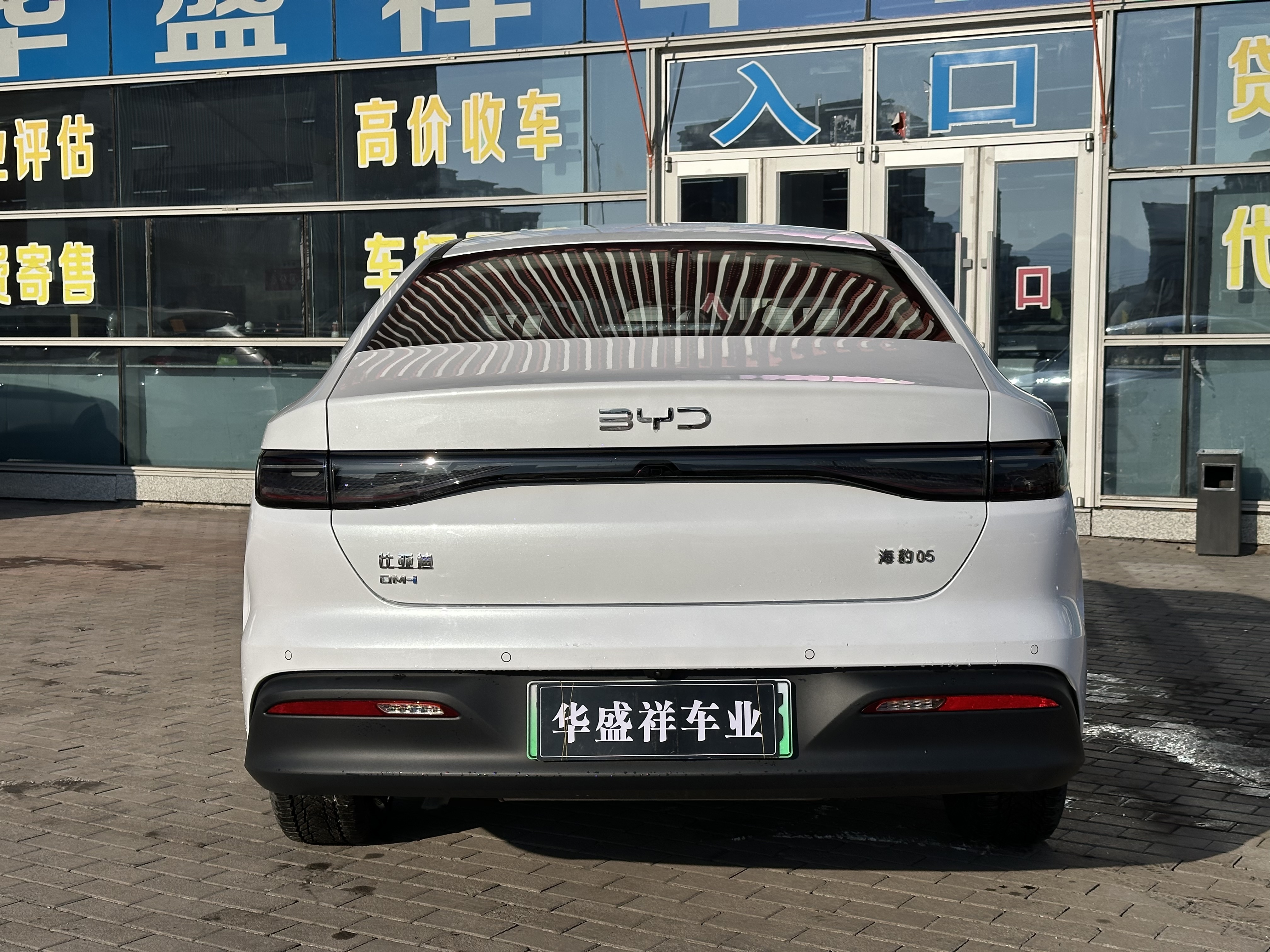 BYD Seal 05 DM-i 2025 car image #7