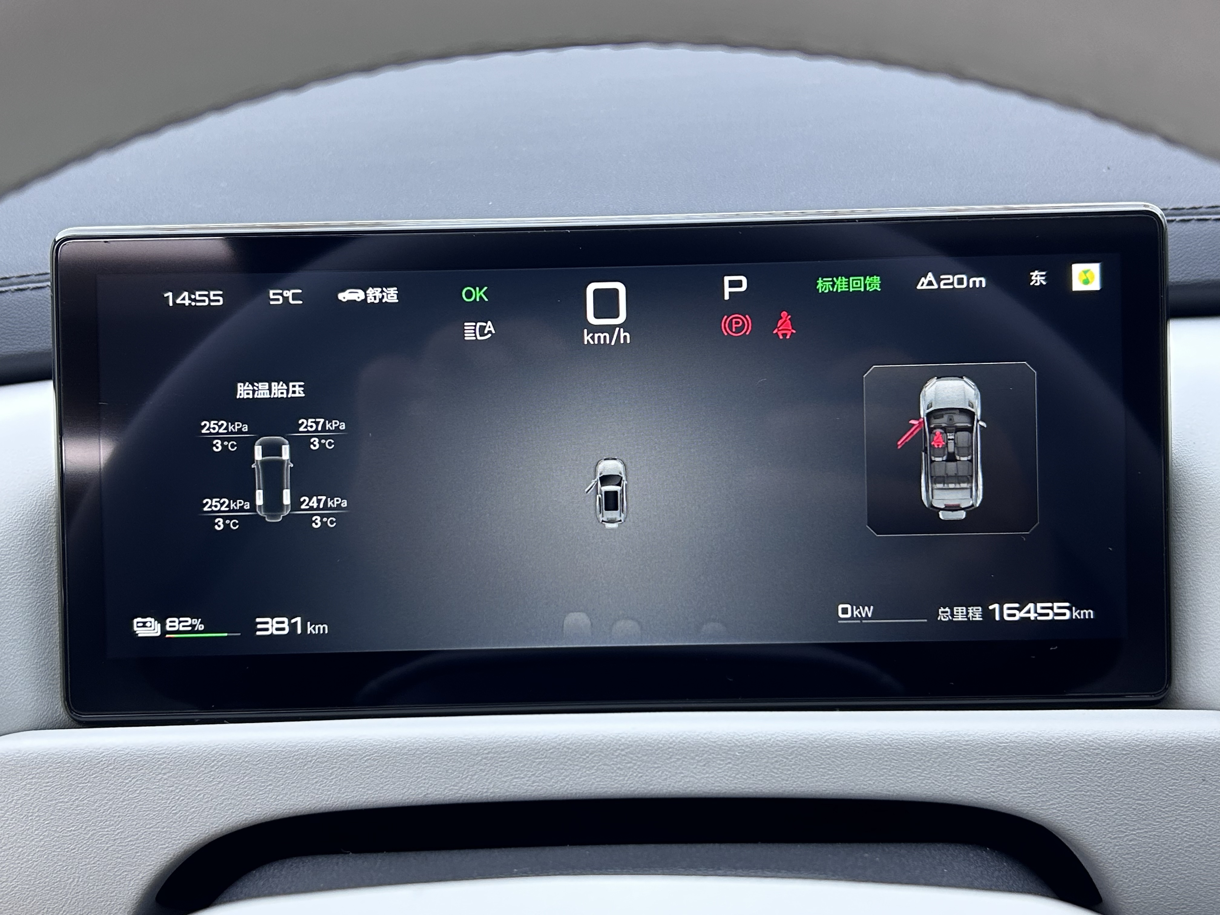 FangChengBao Tiger 3 2025 car image #7