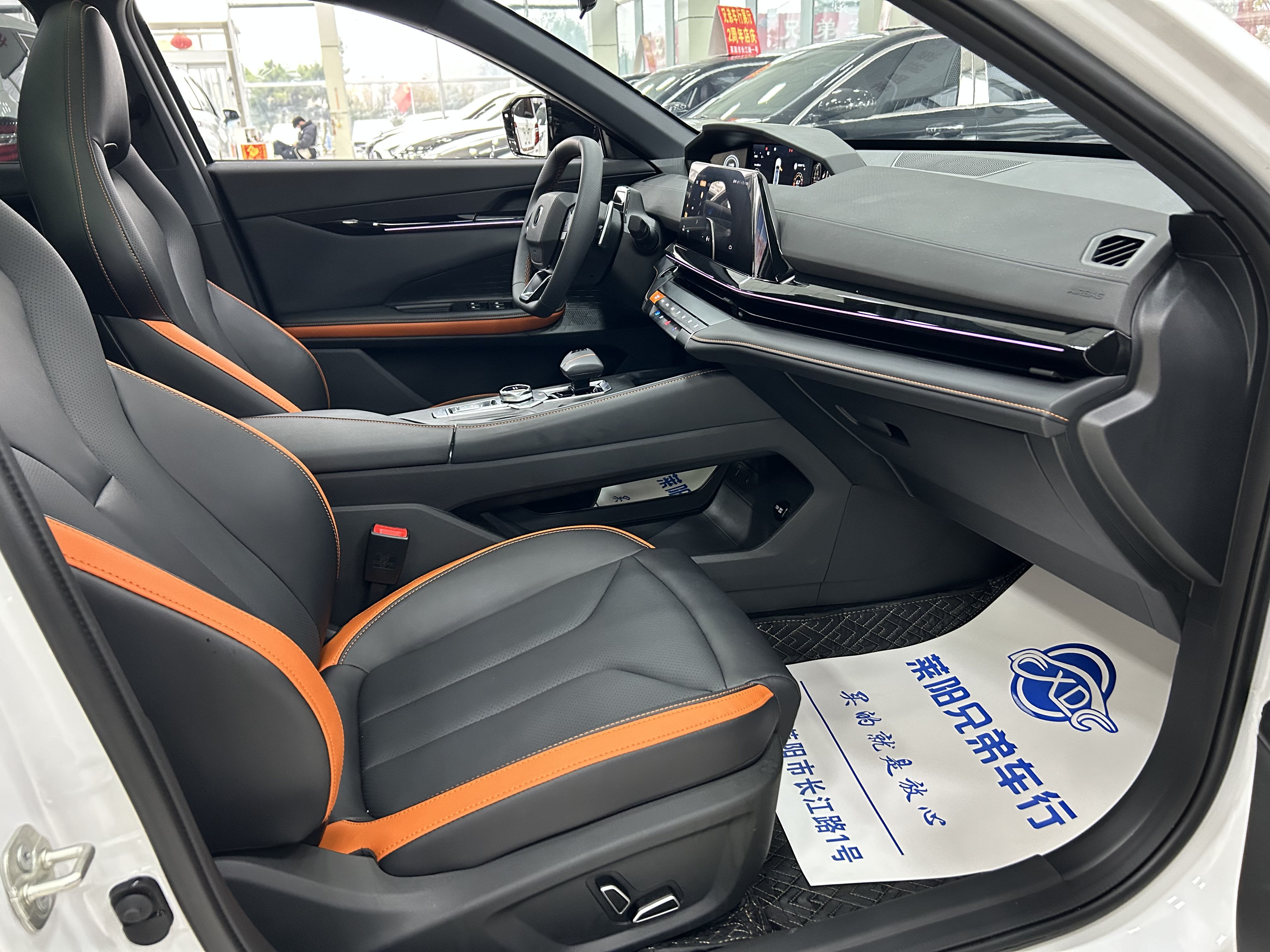 Changan UNI-V 2025 immagine di auto #7