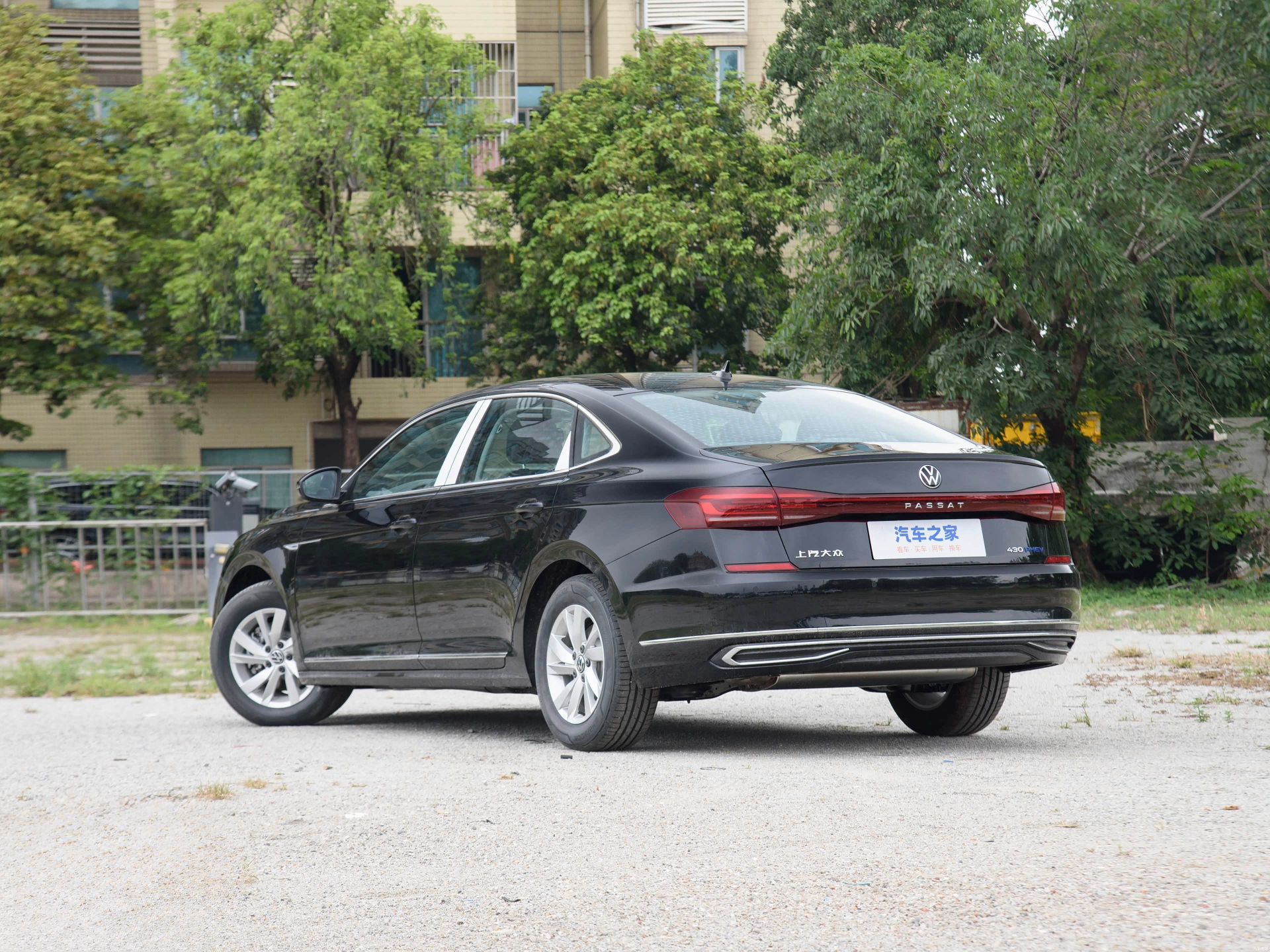 Volkswagen Passat New Energy 2026 immagine di auto #7