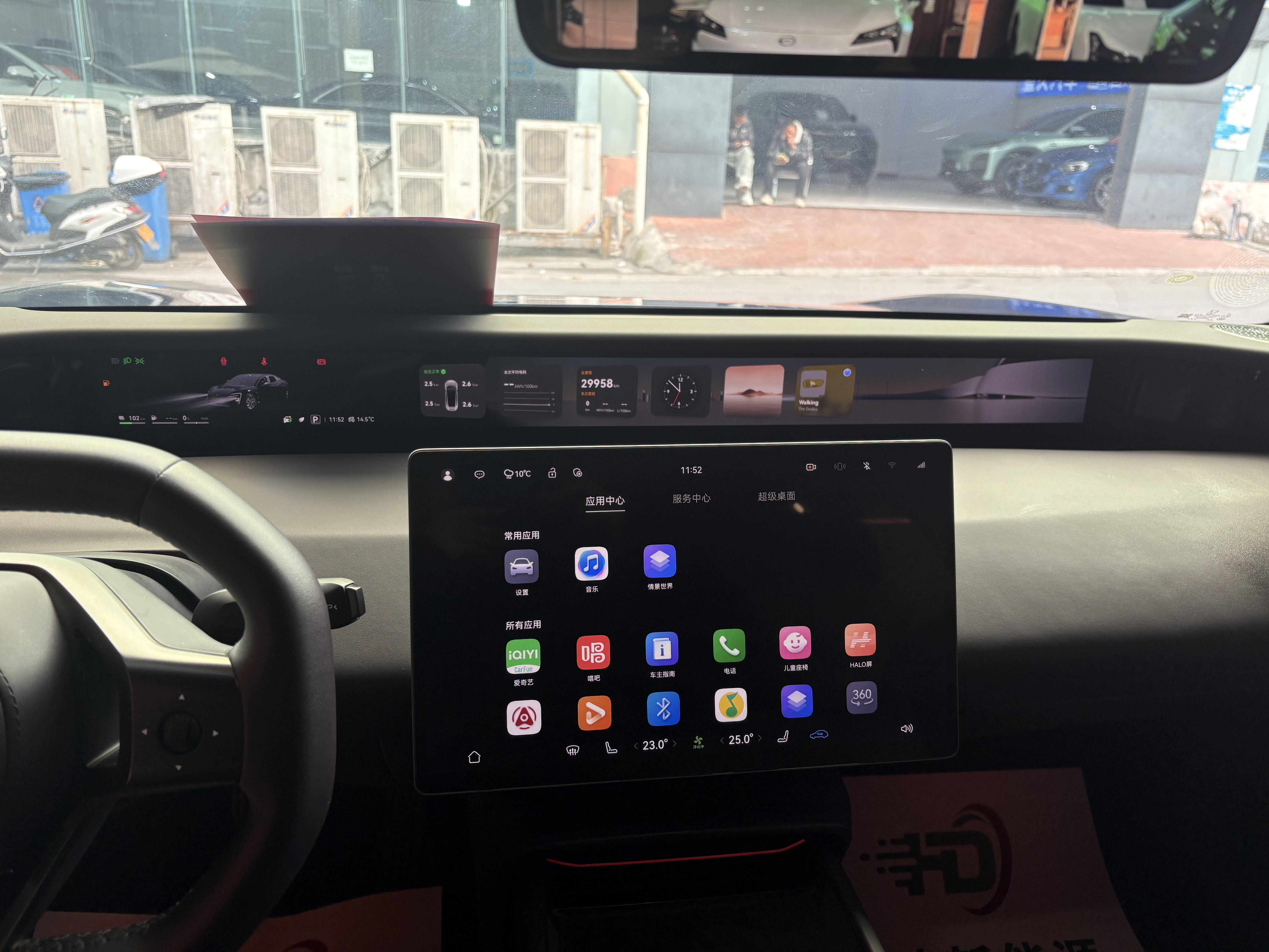 Avatr 06 2025 car image #7