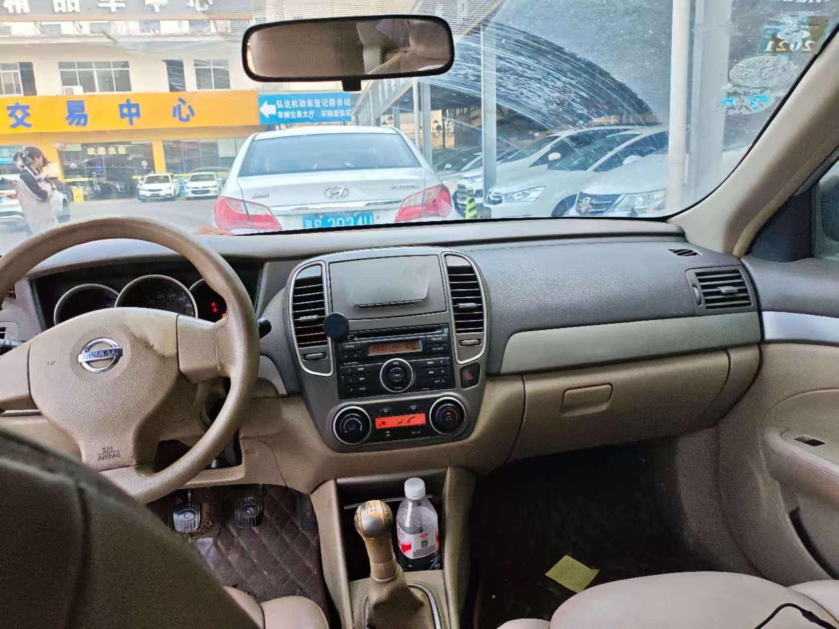 日产 轩逸 2015 汽车图片 #7