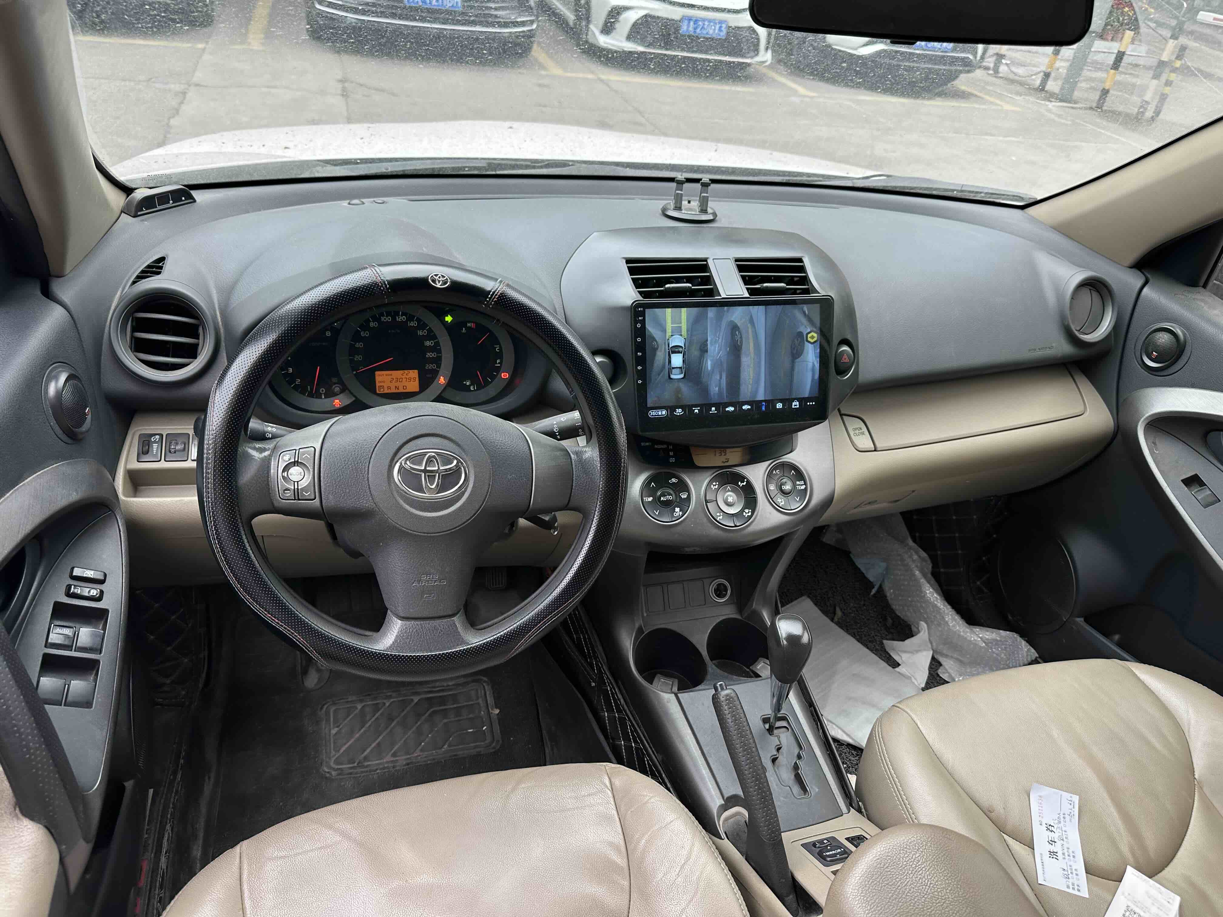 Toyota RAV4 2012 #7 Toyota RAV4 2012 imagem de carro #7