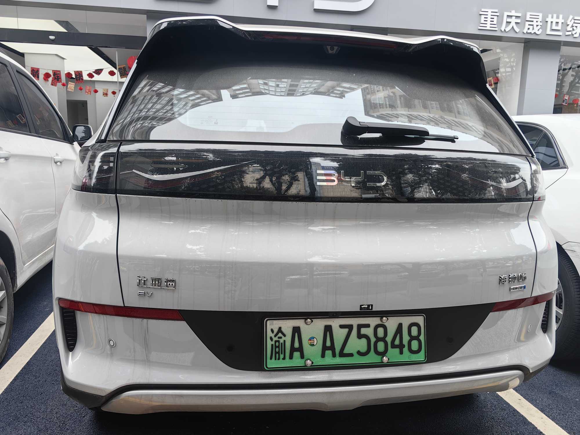BYD Sea Lion 05 EV 2025 car image #7