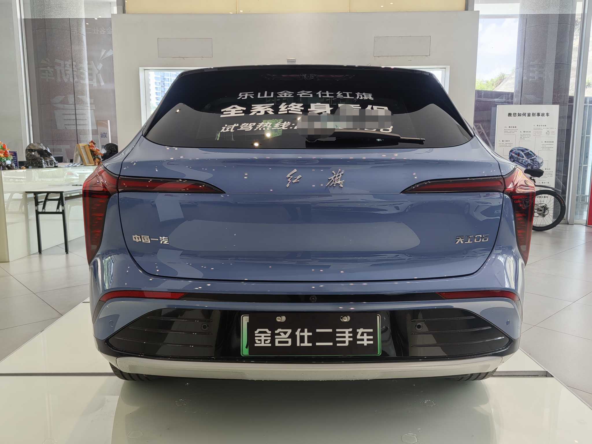 HongQi TianGong 06 2025 #7 HongQi TianGong 06 2025 car image #7