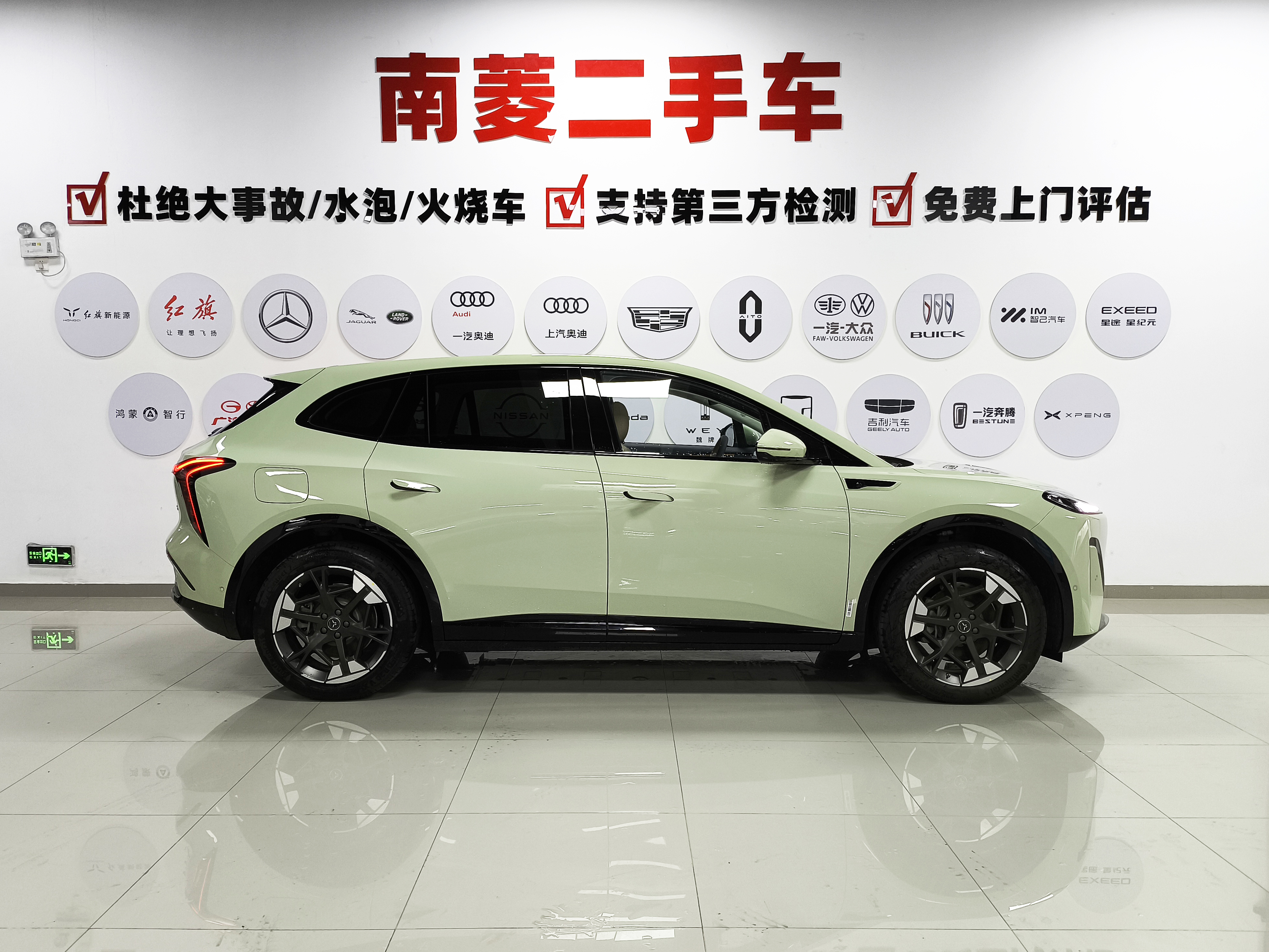 HongQi TianGong 06 2025 #7 HongQi TianGong 06 2025 car image #7