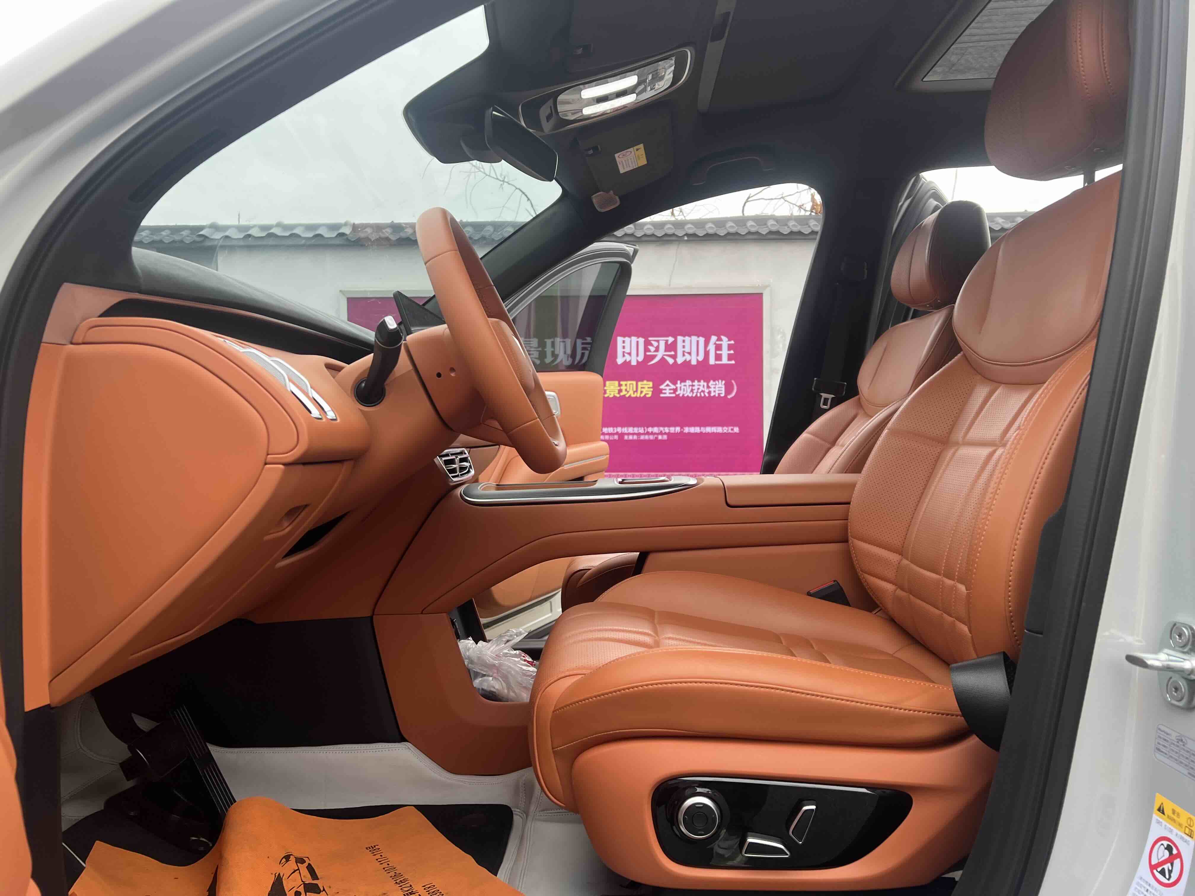 Deepal S09 2025 #7 Deepal S09 2025 car image #7