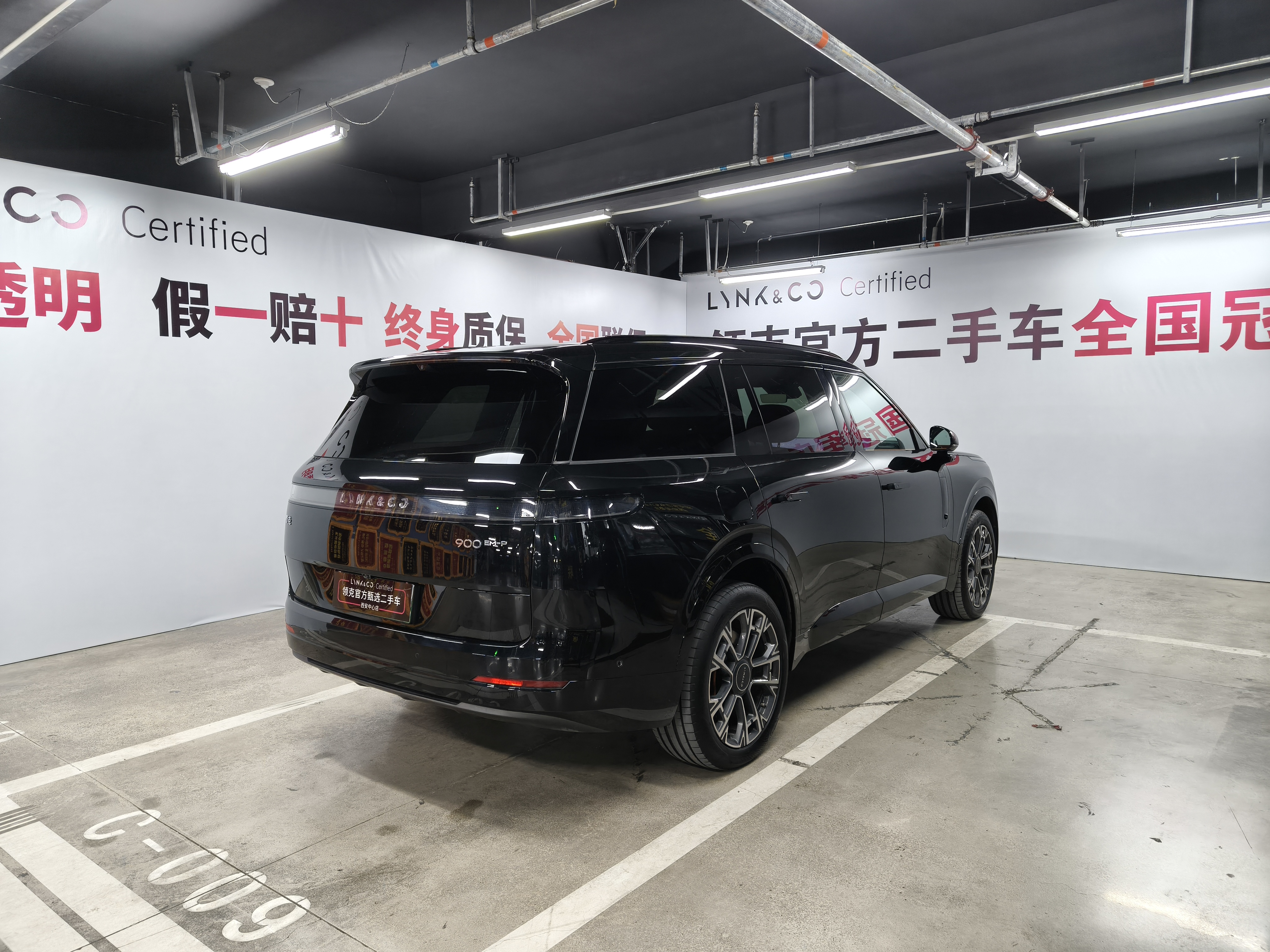 Lynk & Co 900 2025 #7 Lynk & Co 900 2025 car image #7
