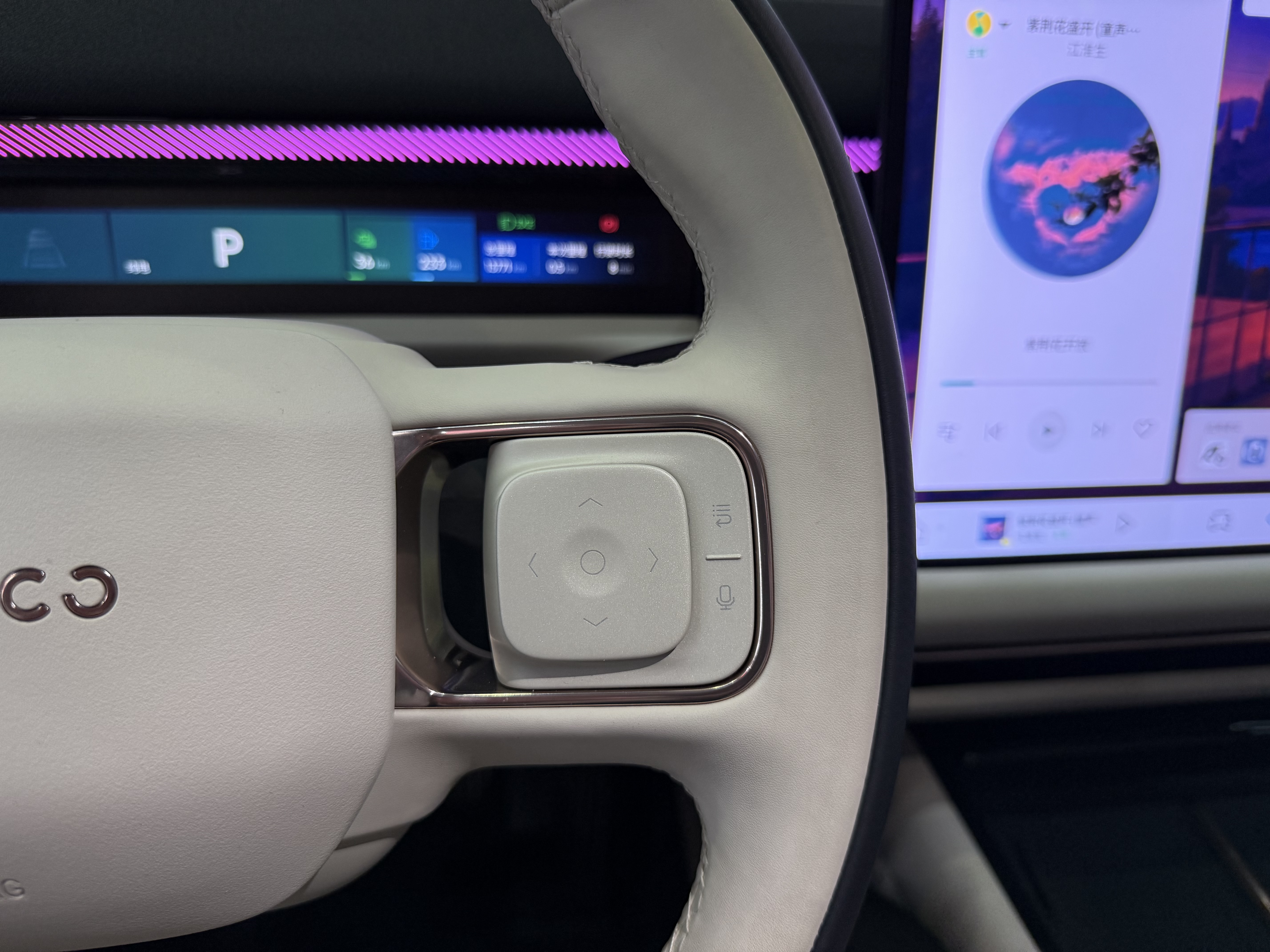 Lynk & Co 900 2025 #7 Lynk & Co 900 2025 car image #7