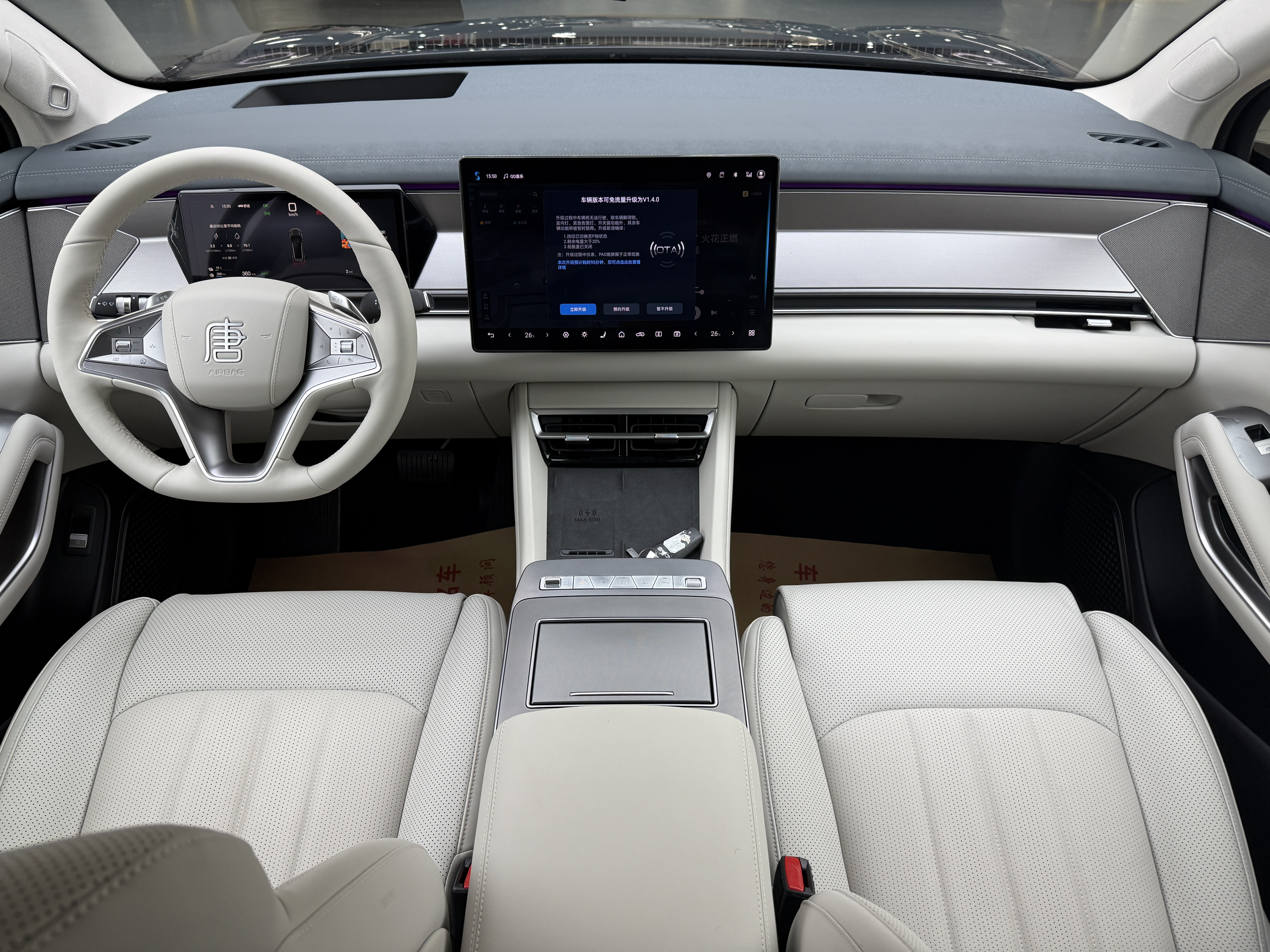 BYD Tang L 2025 immagine di auto #7