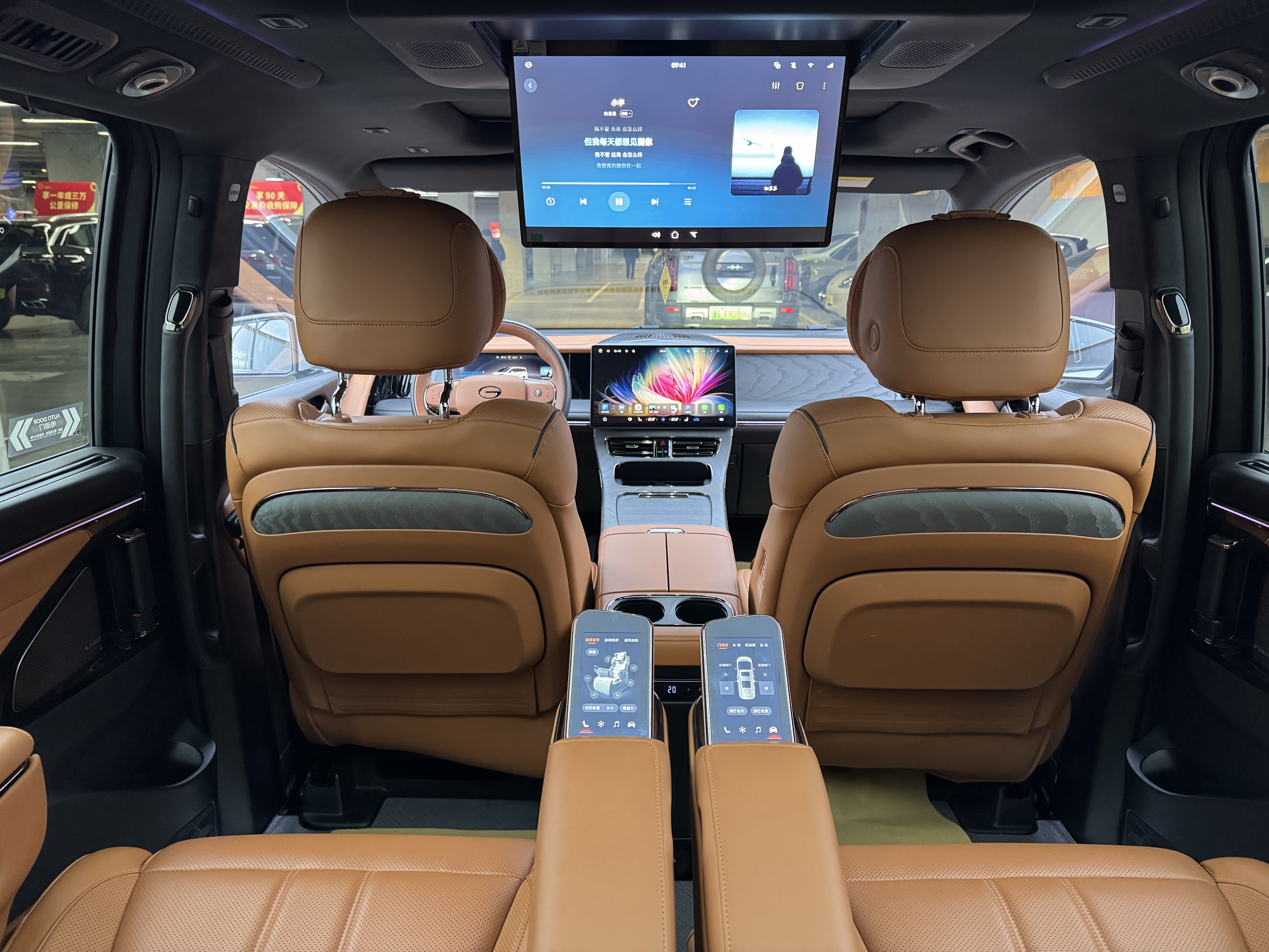 GAC Trumpchi Xiangwang M8 2025 car image #7