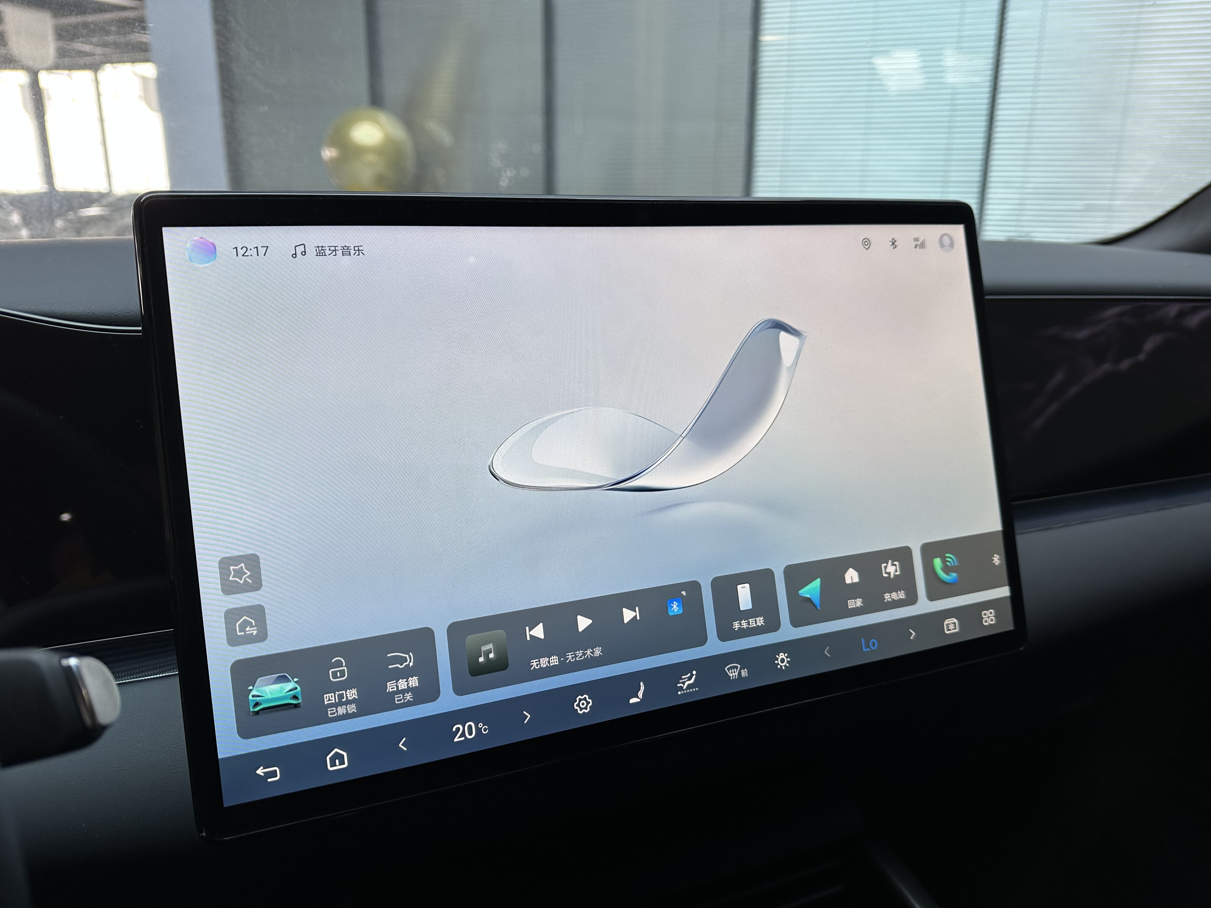 BYD Seal 06 New Energy 2025 car image #7