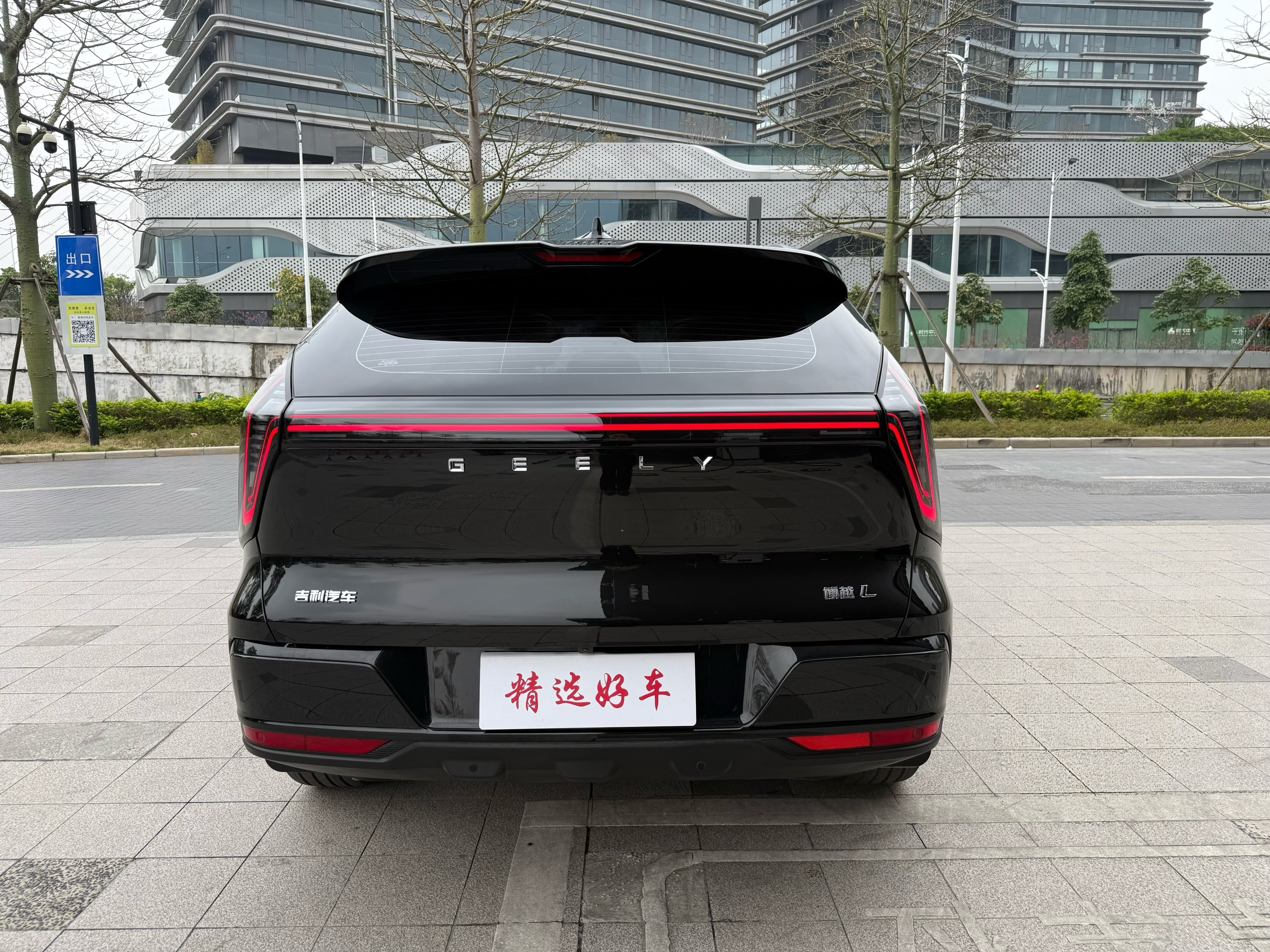 GEELY Boyue L 2025 #7 GEELY Boyue L 2025 car image #7