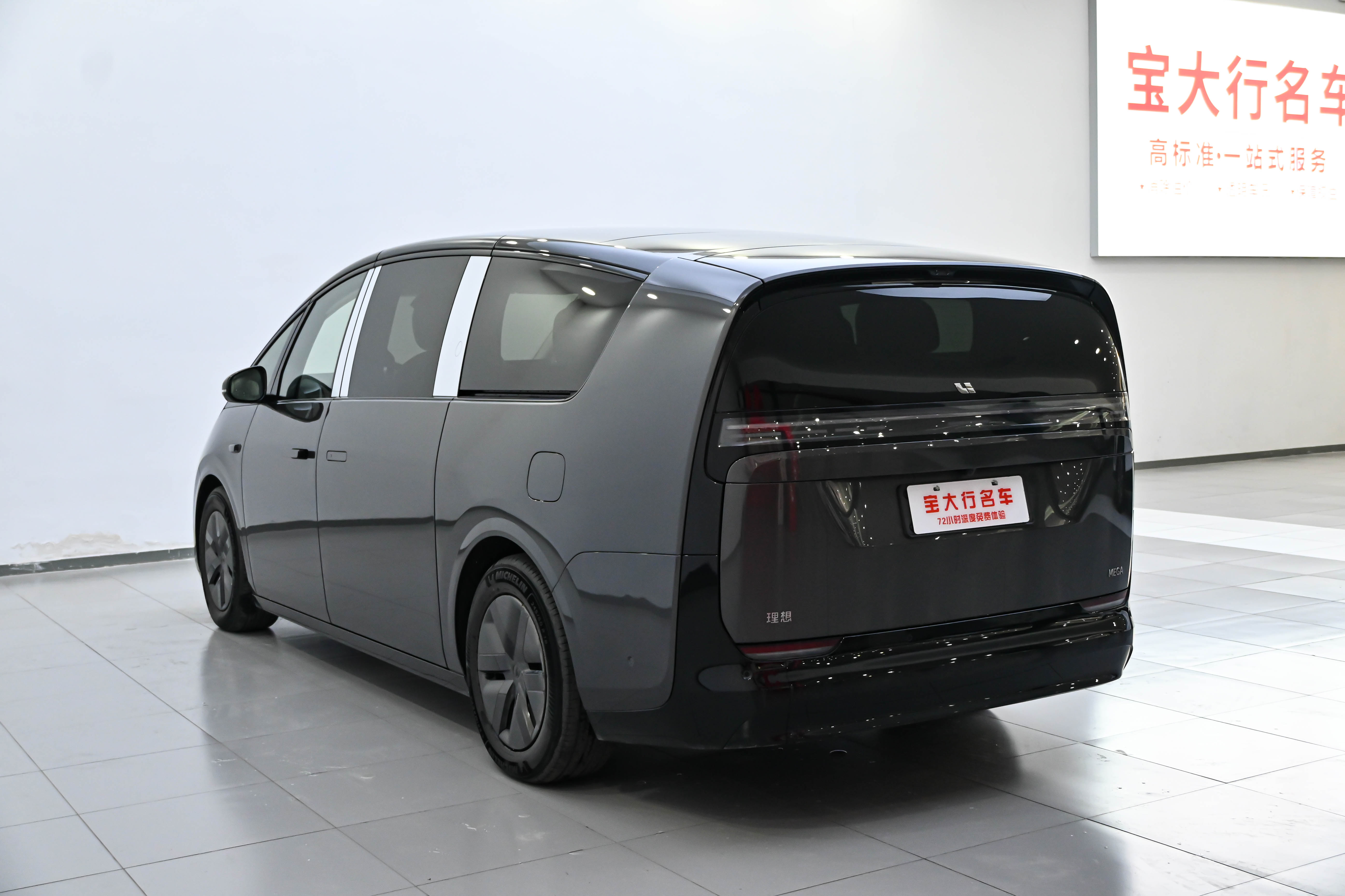 理想汽车 理想MEGA 2025 汽车图片 #7
