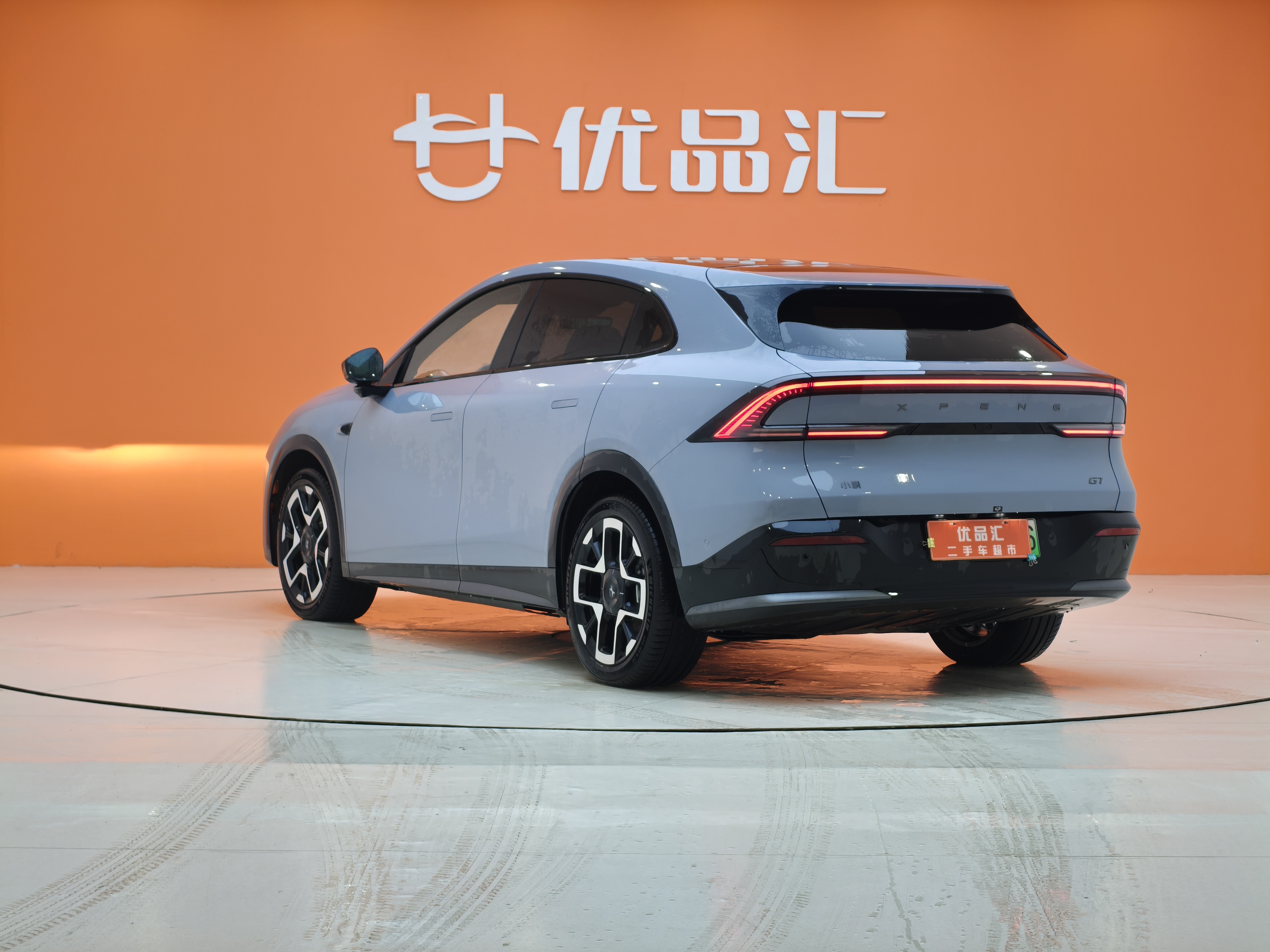 Xpeng G7 2025 #7 Xpeng G7 2025 car image #7