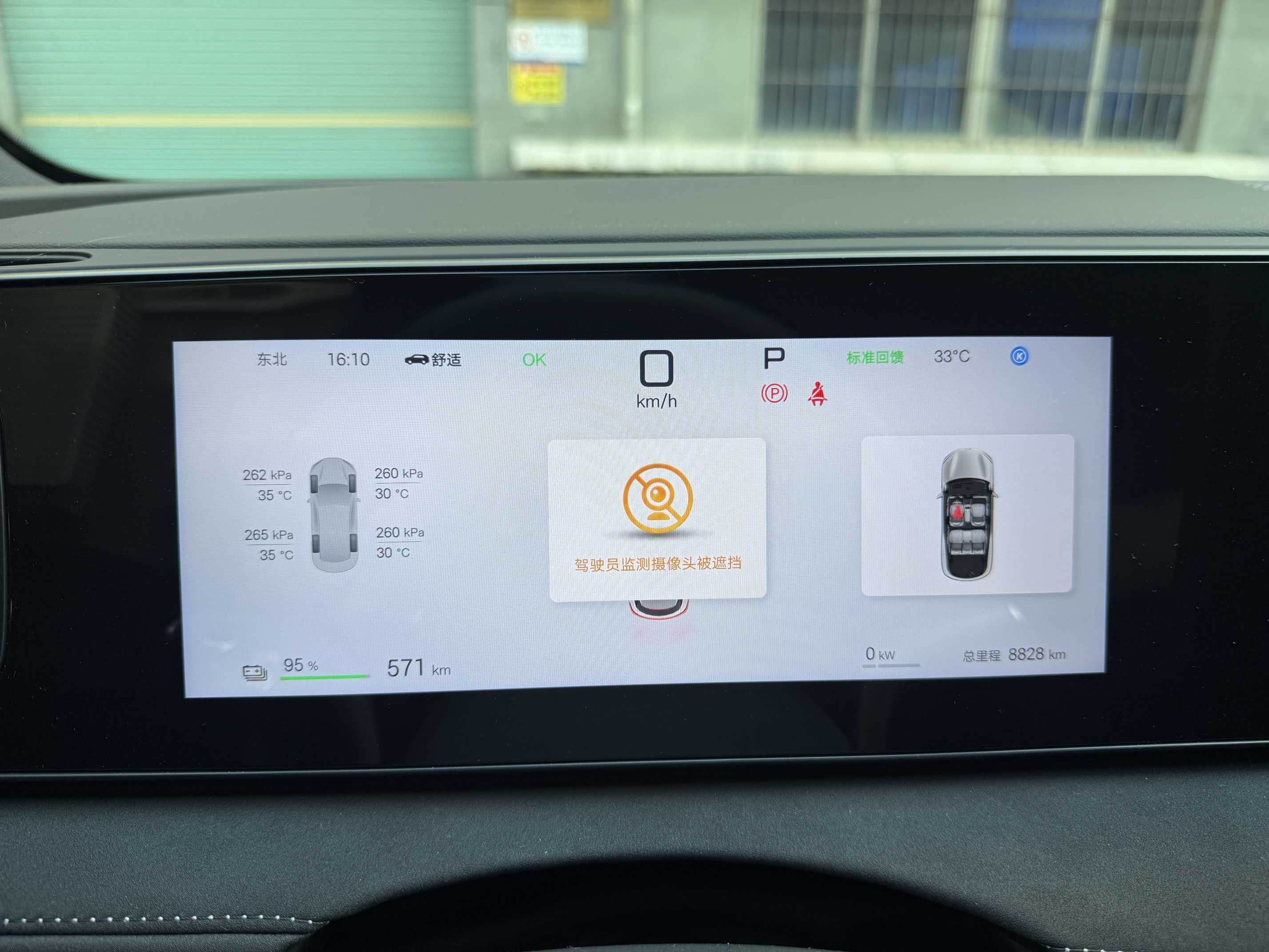 BYD Sea Lion 06 New Energy 2025 car image #7