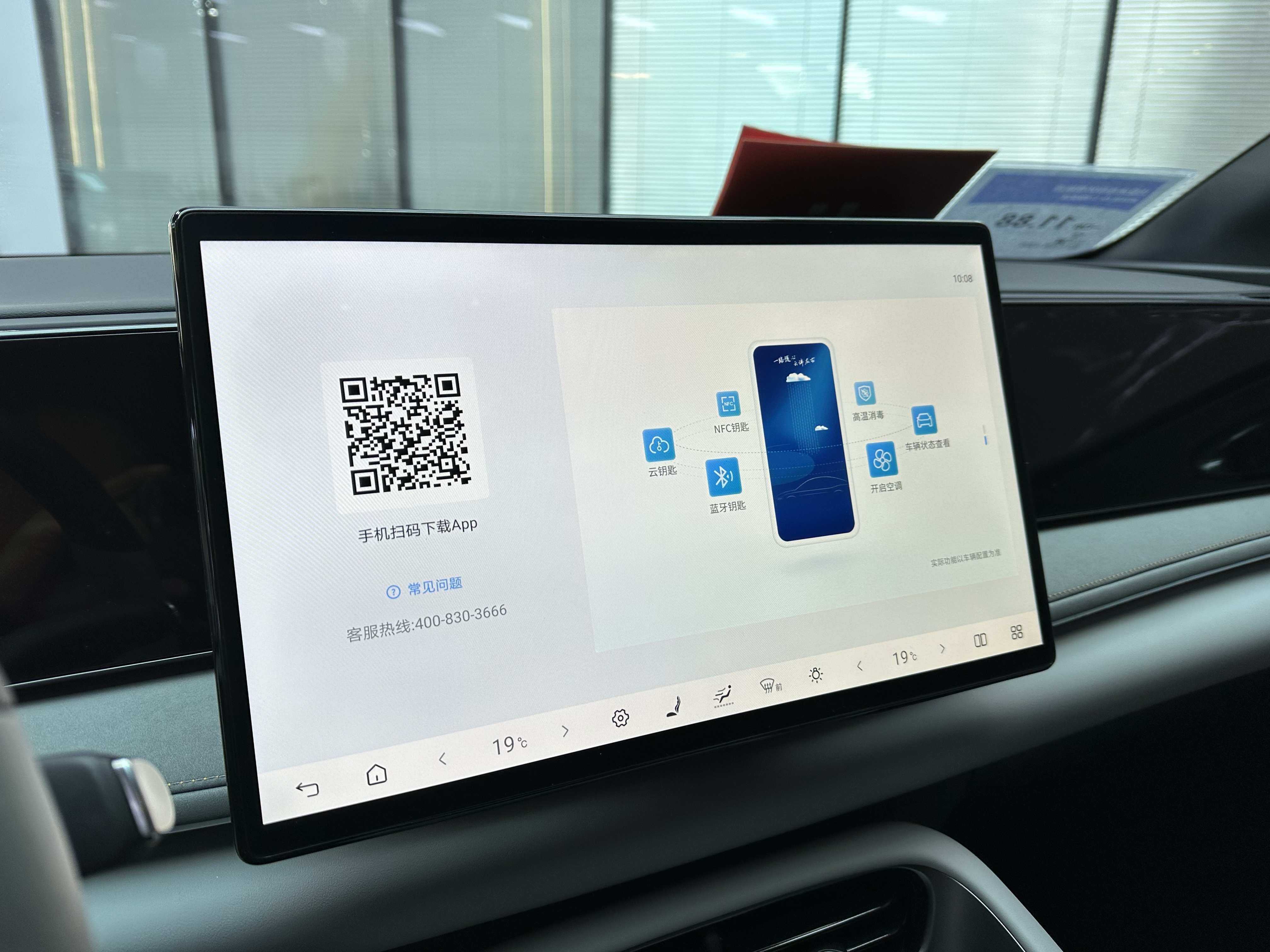 BYD Sea Lion 06 New Energy 2025 car image #7