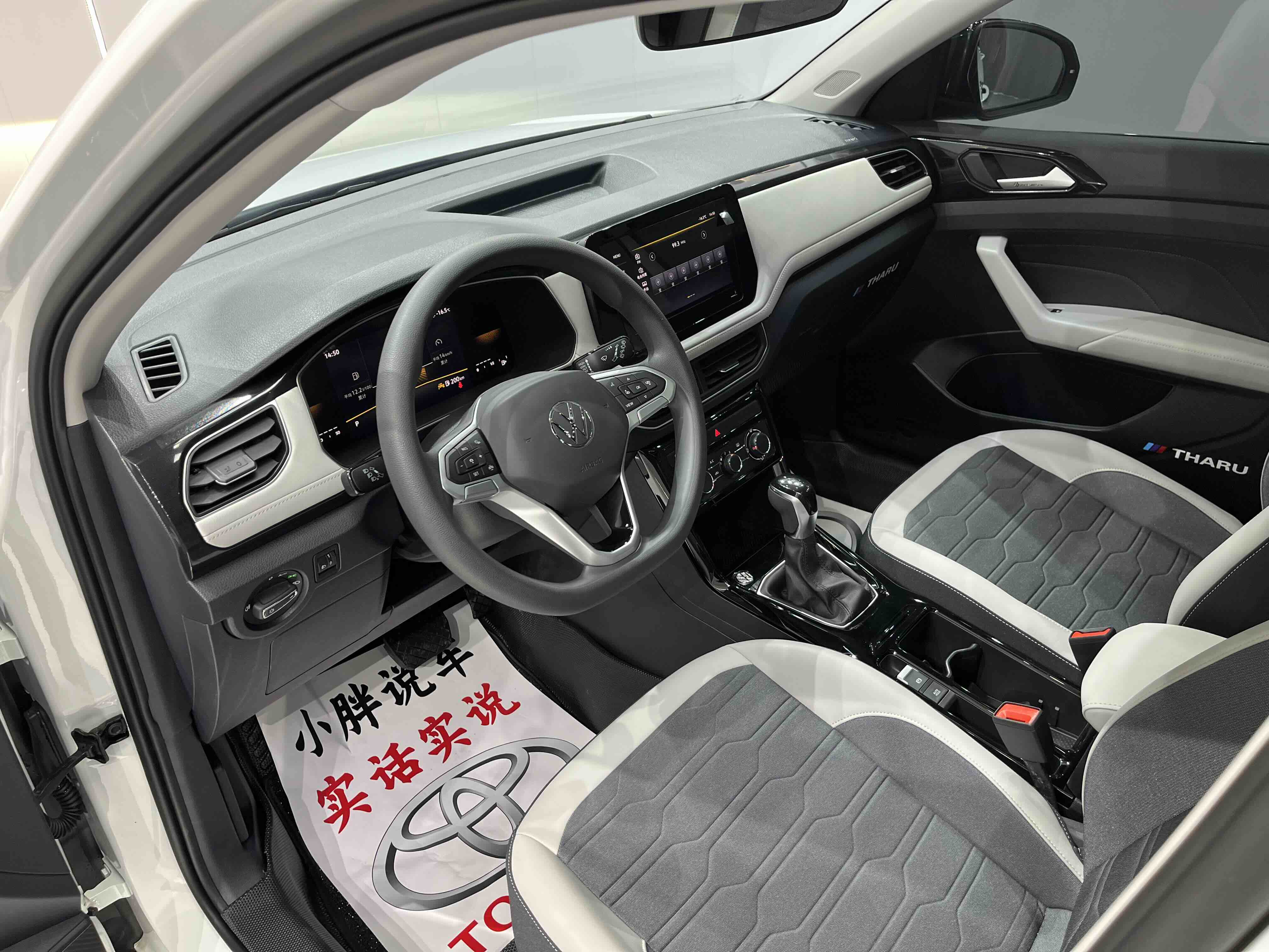 Volkswagen Tharu 2025 car image #7