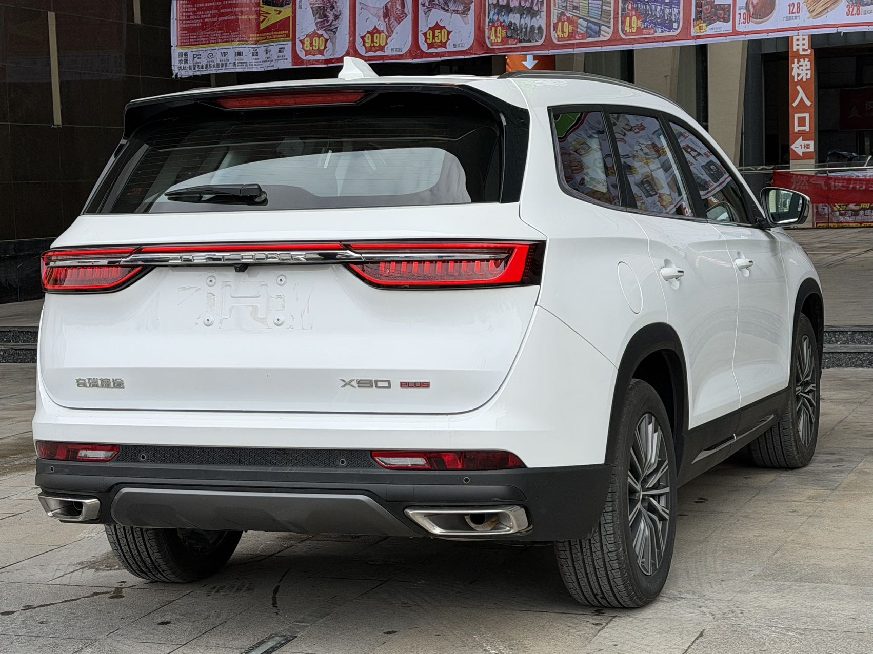 Jetour X90 PLUS 2026 imagem de carro #7