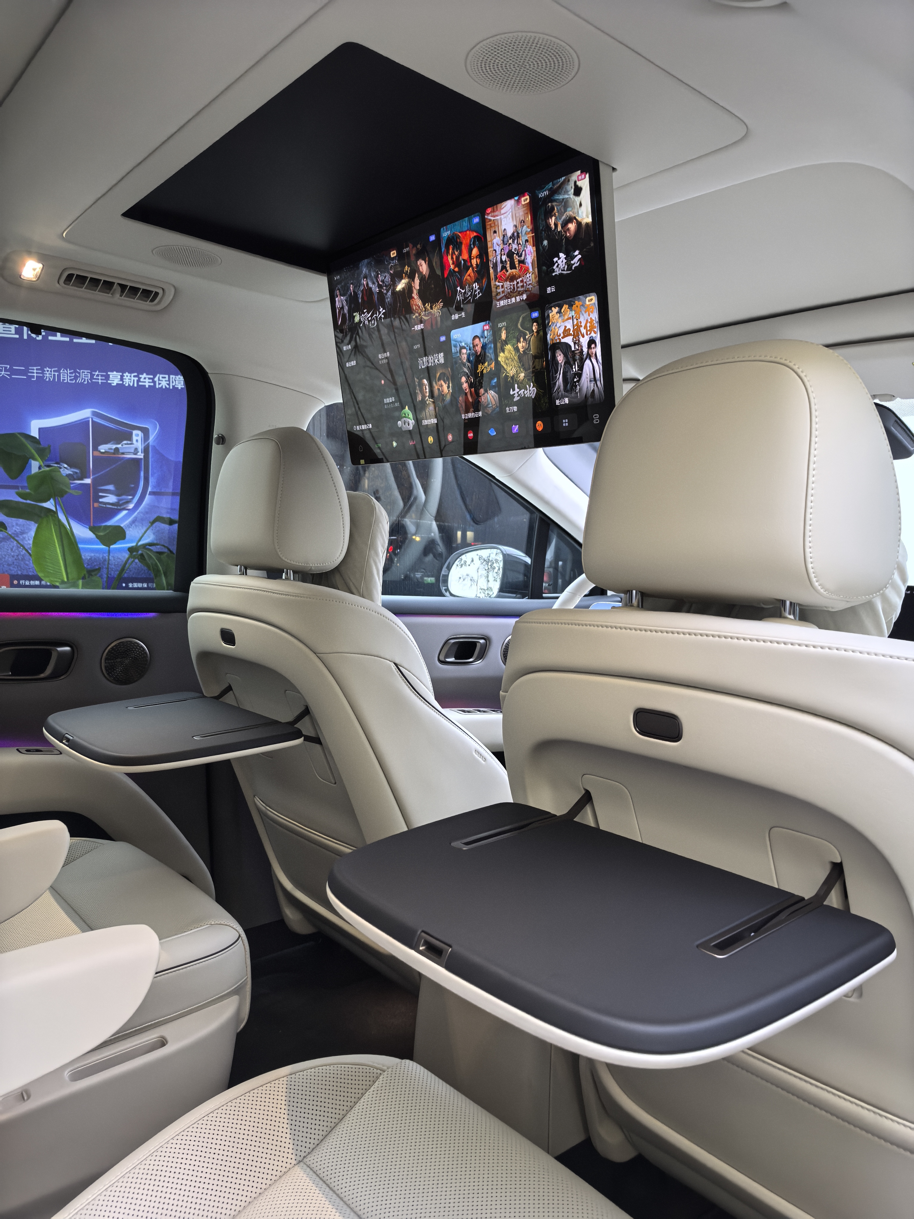 Li i8 2025 image de voiture #7