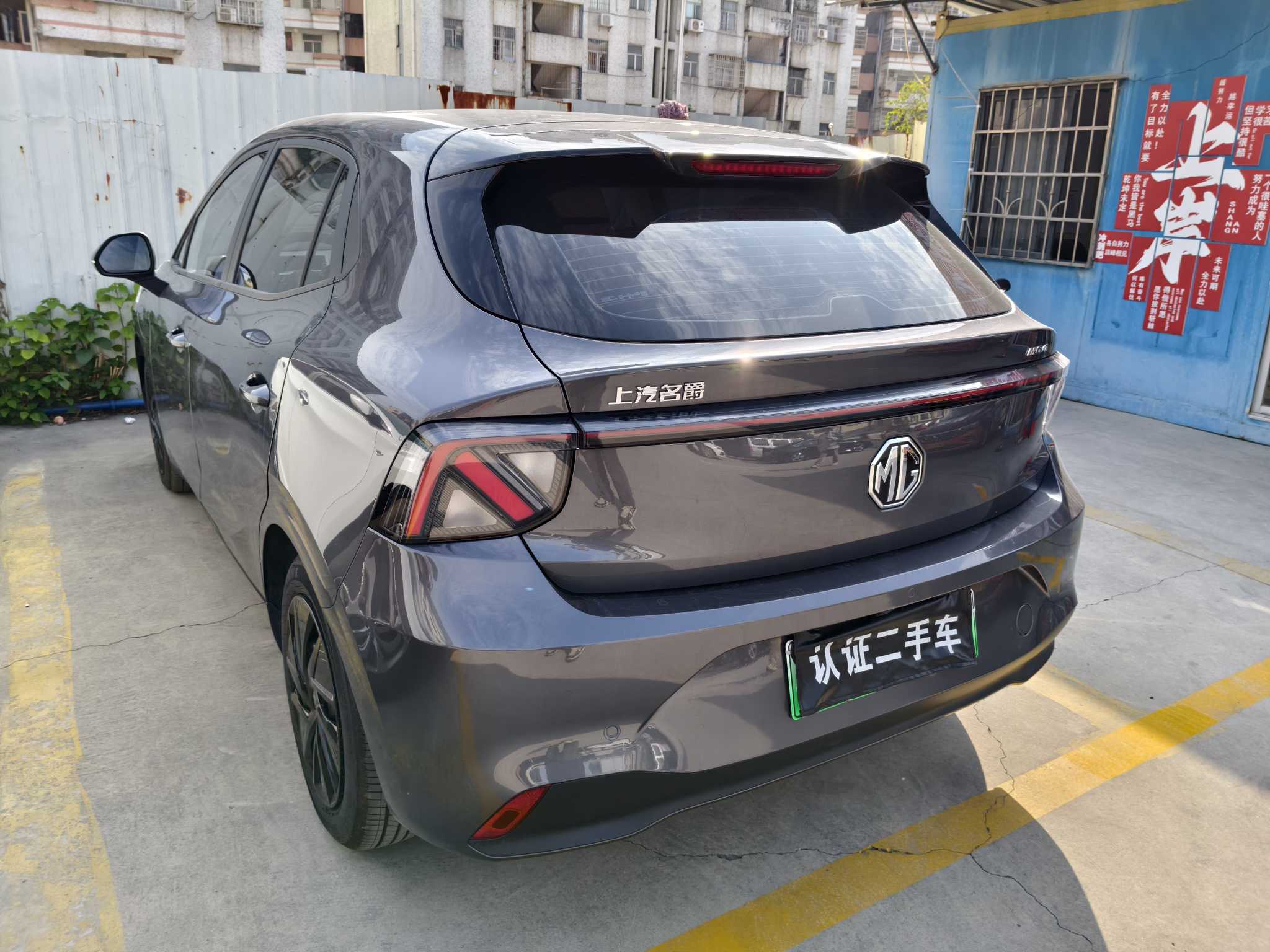 MG 4 EV 2025 immagine di auto #7