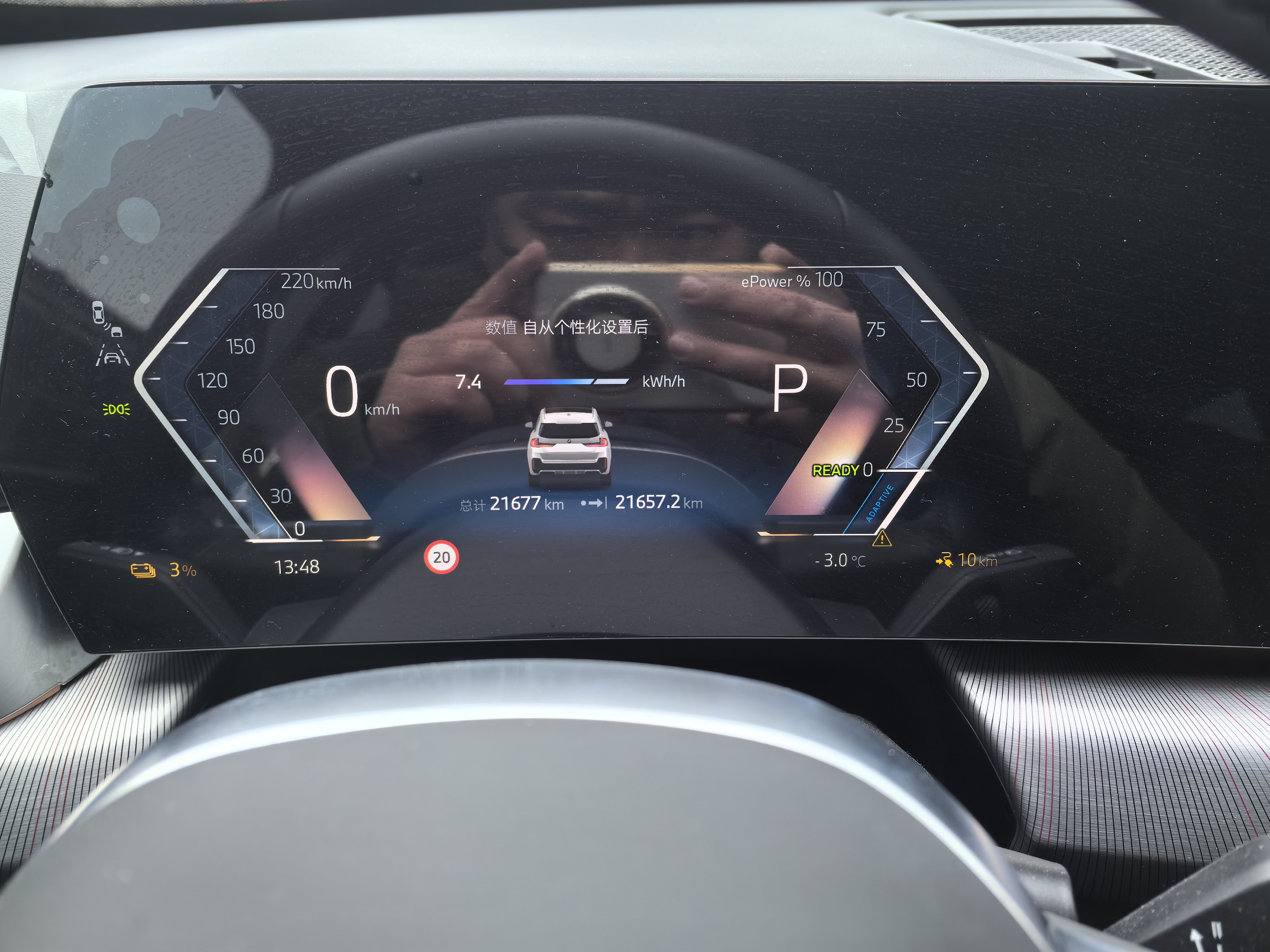 BMW iX1 2025 car image #7