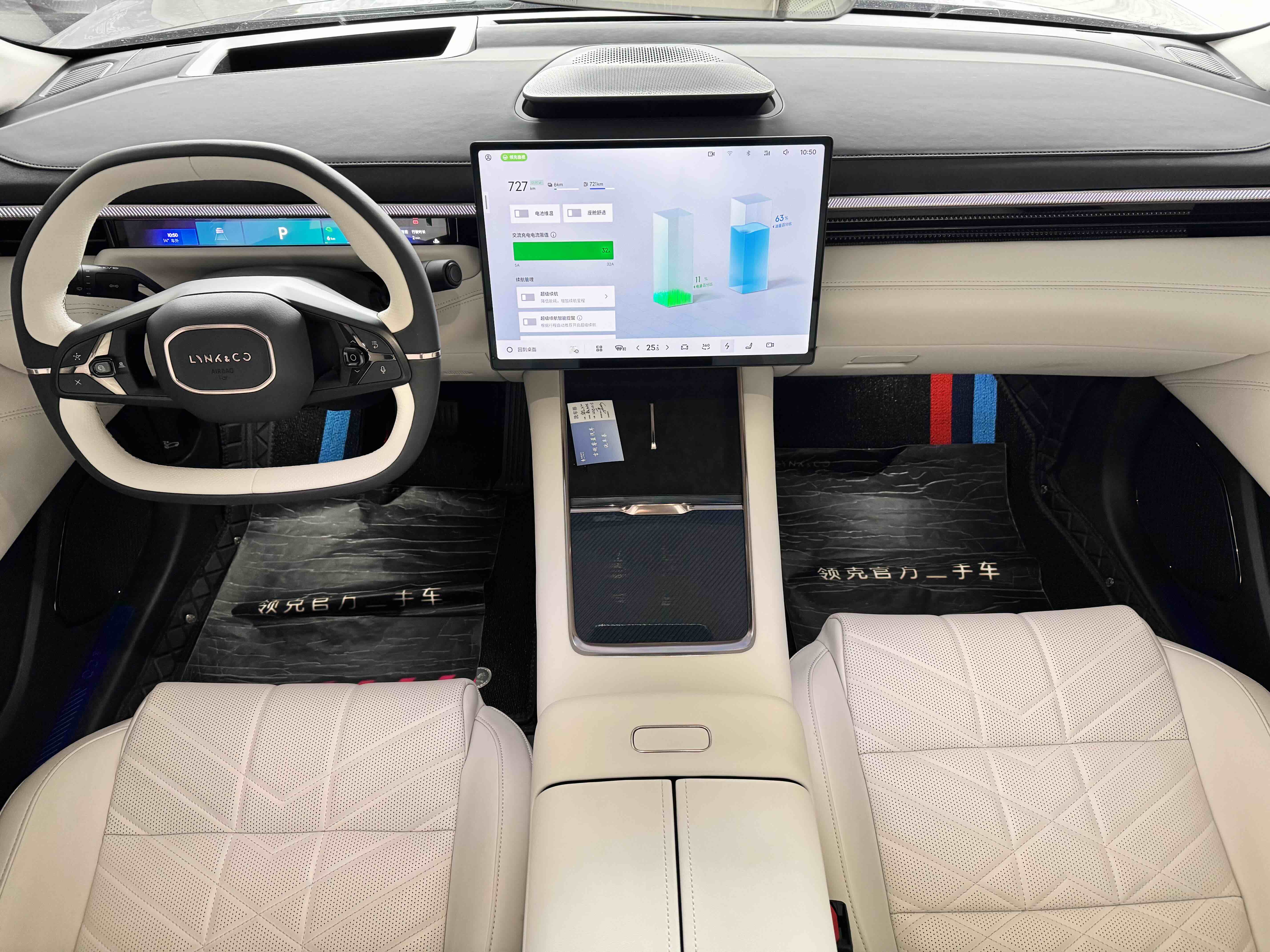 Lynk & Co 10 EM-P 2025 car image #7
