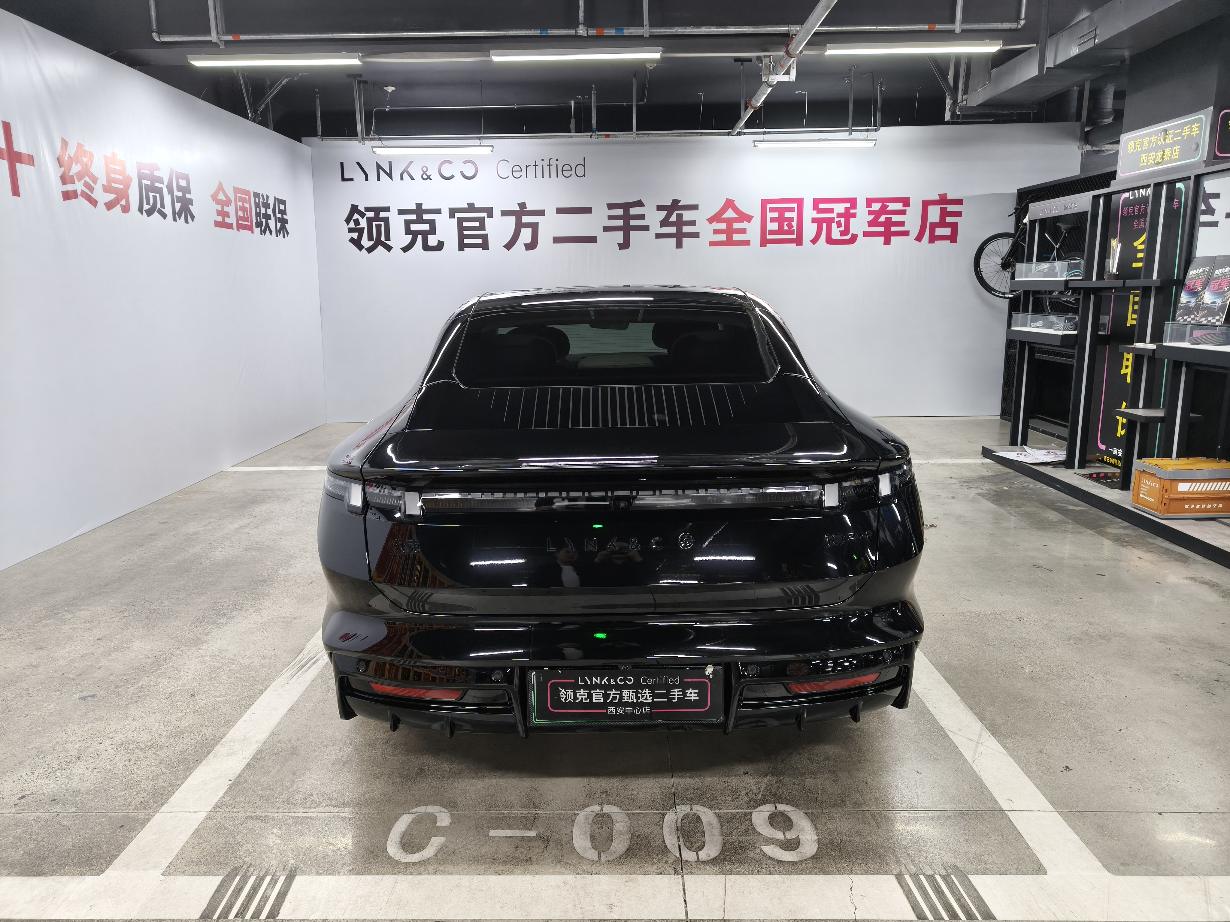 Lynk & Co 10 EM-P 2025 car image #7
