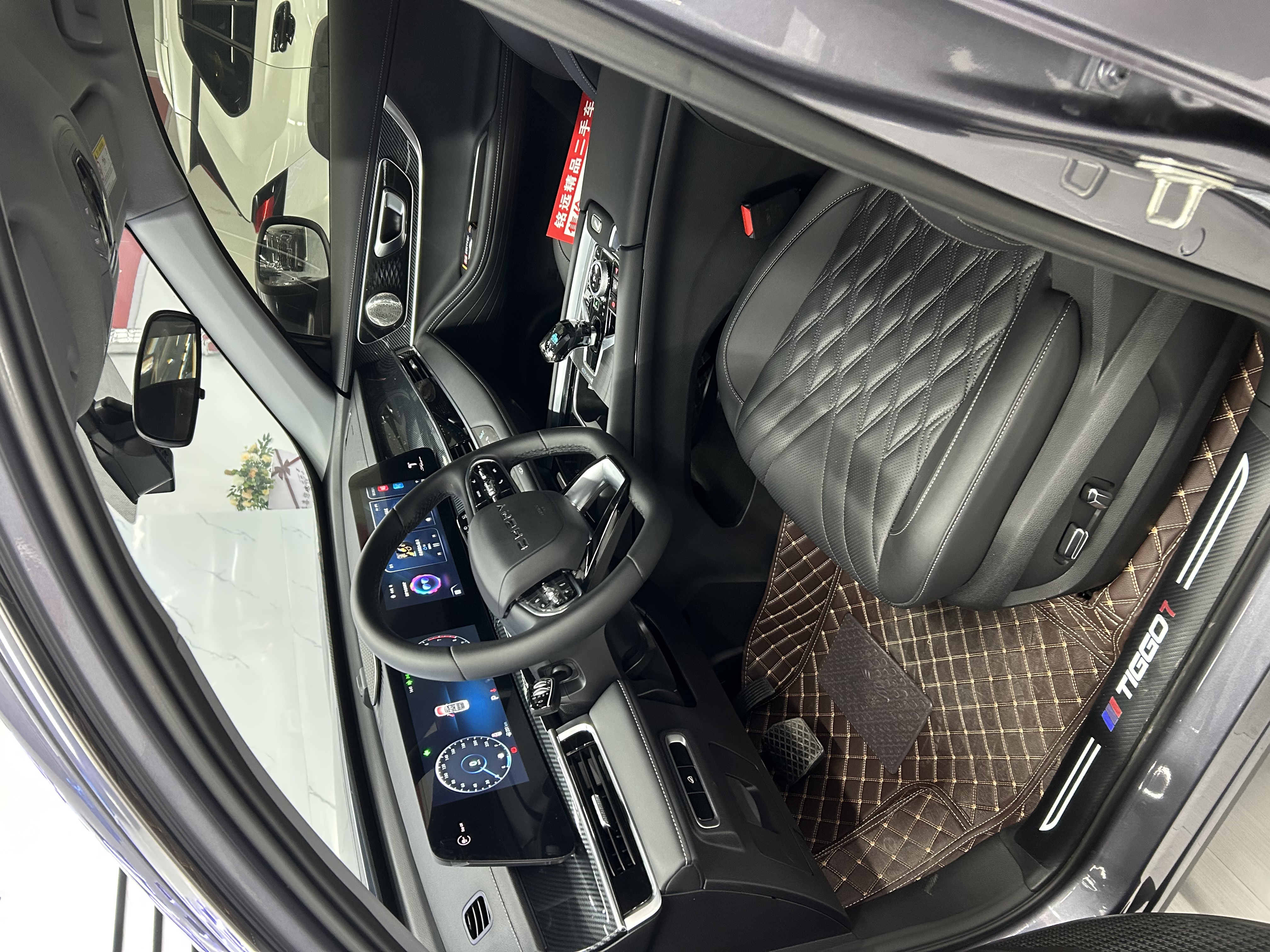 Tiggo 7 Plus 2026 car image #7