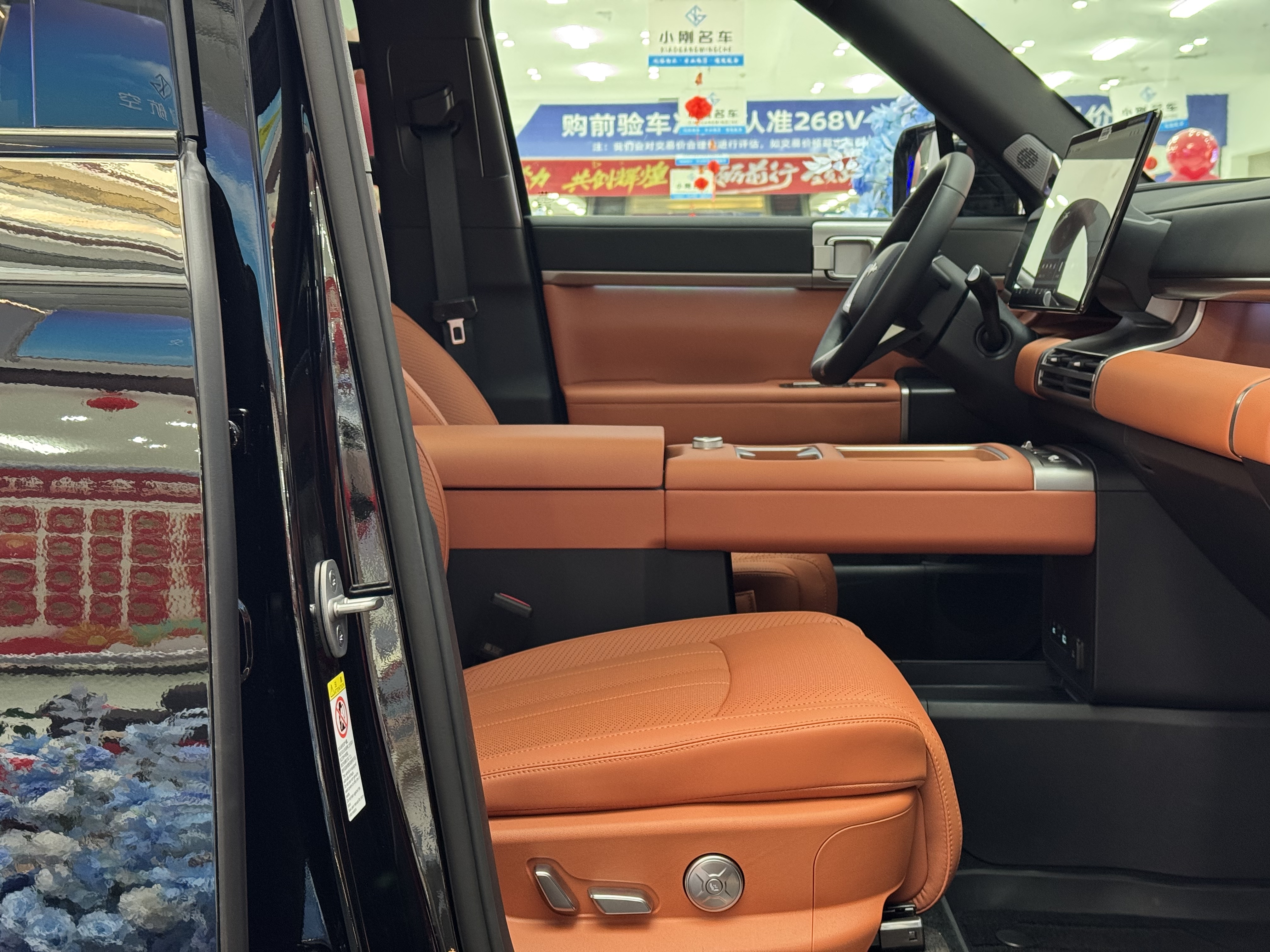 FangChengBao Tiger 7 2026 car image #7