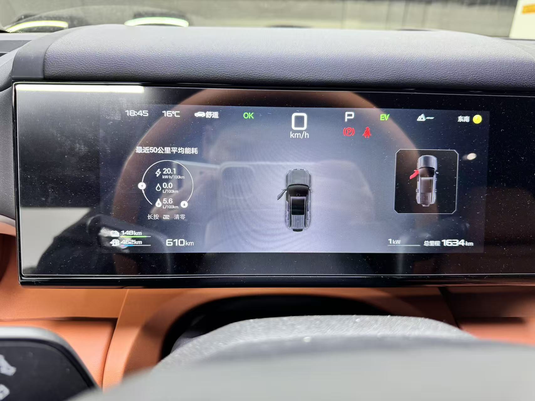 FangChengBao Tiger 7 2025 car image #7