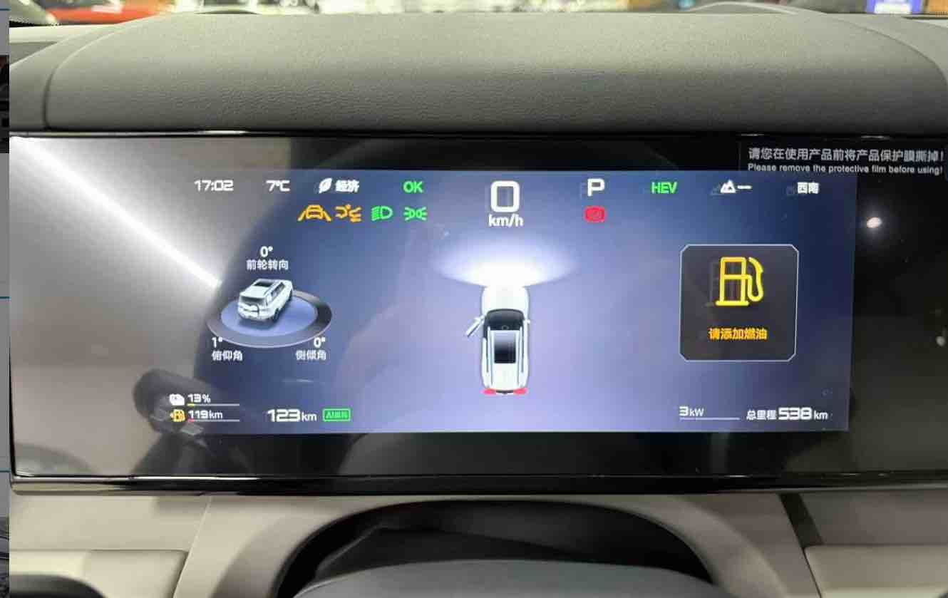 FangChengBao Tiger 7 2025 #7 FangChengBao Tiger 7 2025 car image #7