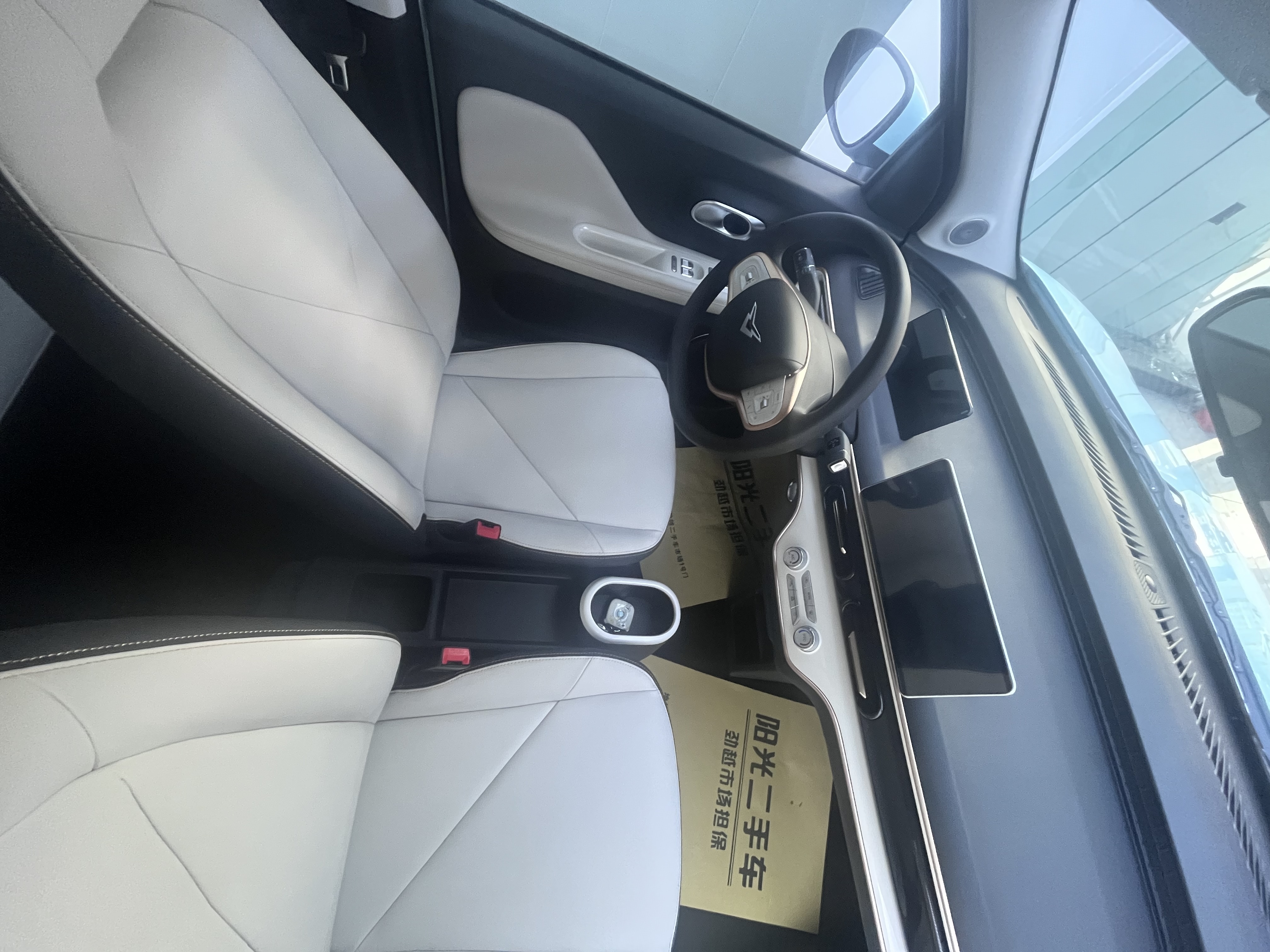 Kaiyi Shiyue 2025 car image #7