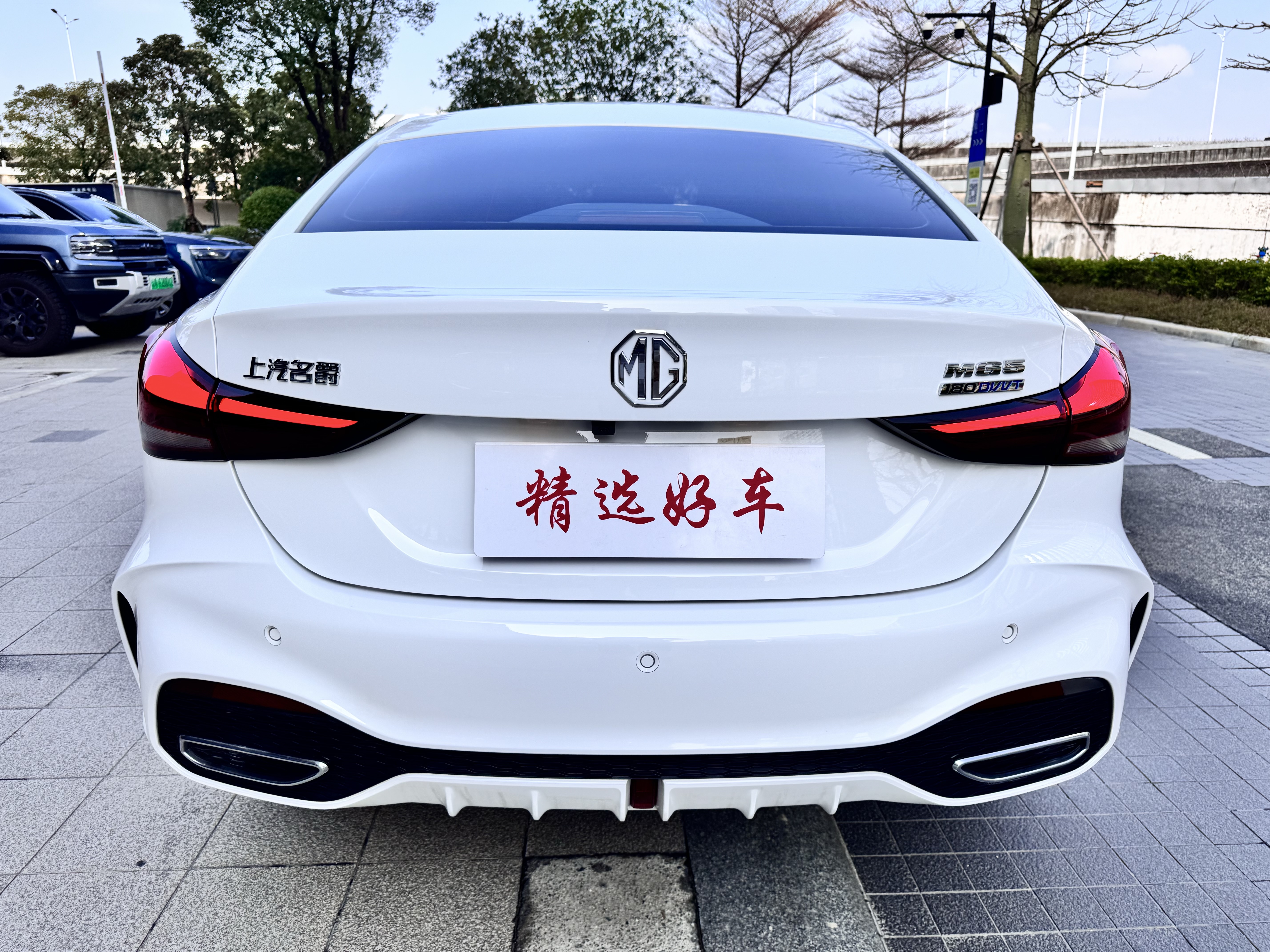 MG 5 2025 car image #7