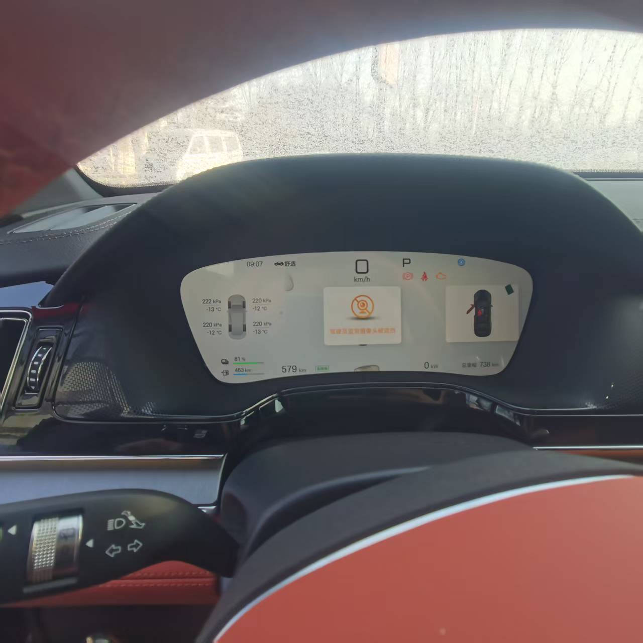 BYD Tang New Energy 2025 car image #7