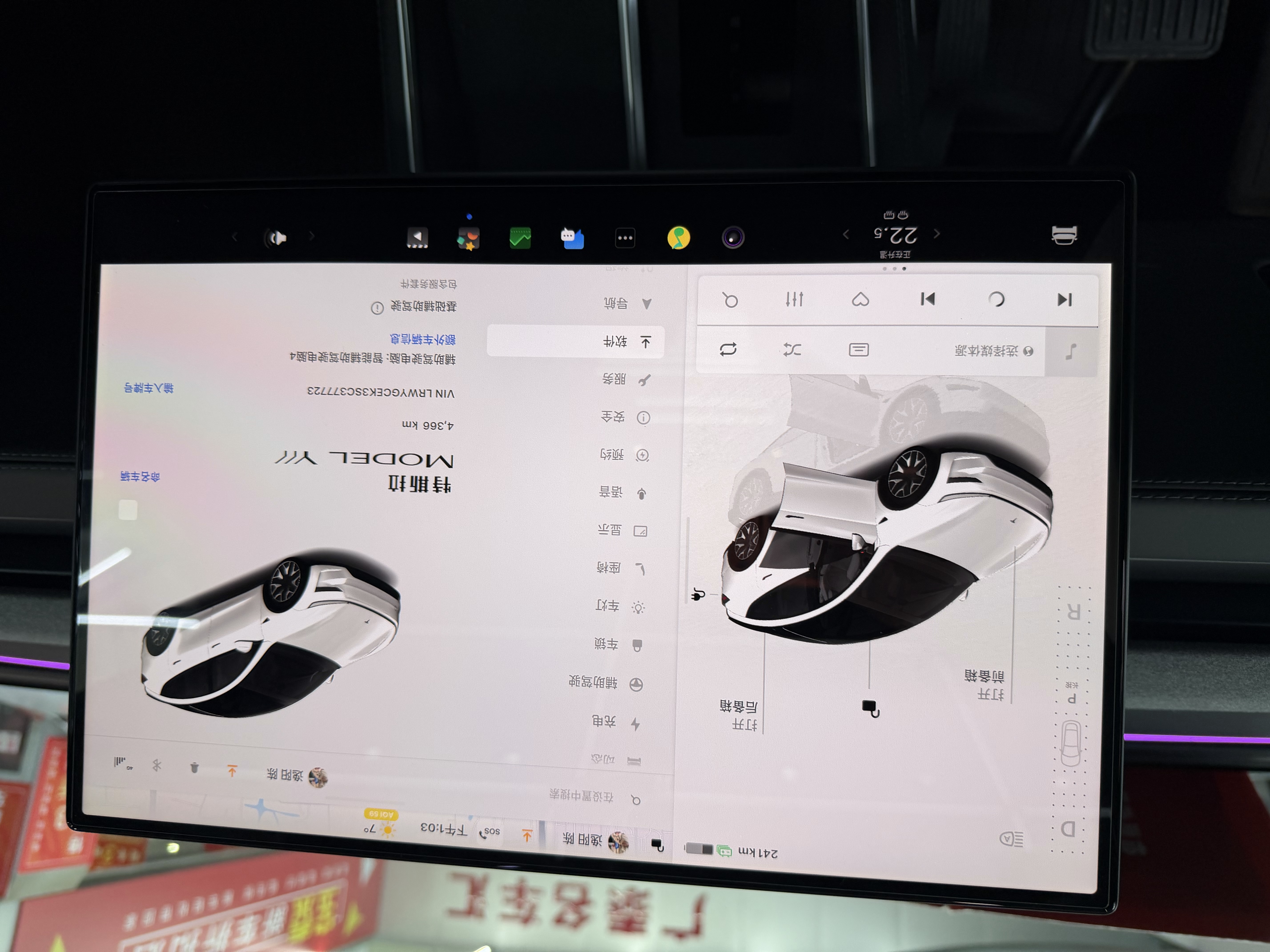 特斯拉 Model Y L 2026 汽车图片 #7