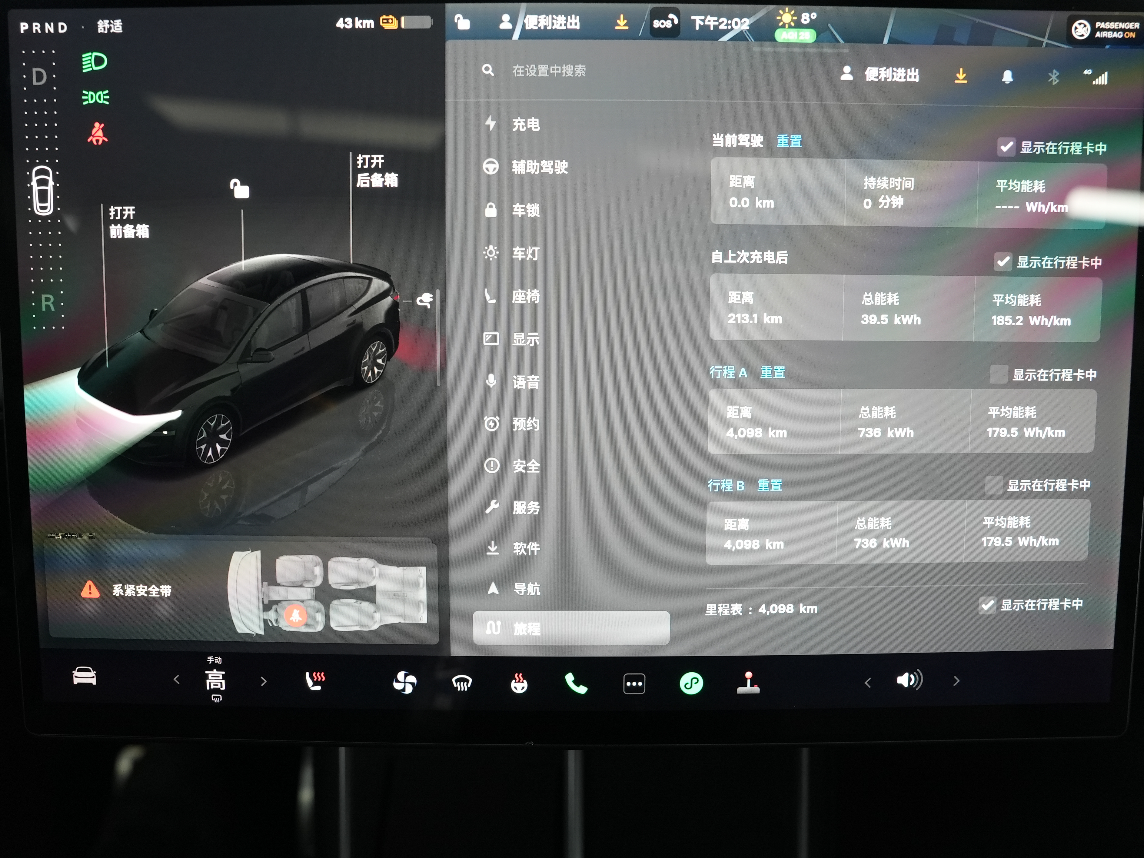 特斯拉 Model Y L 2026 汽车图片 #7