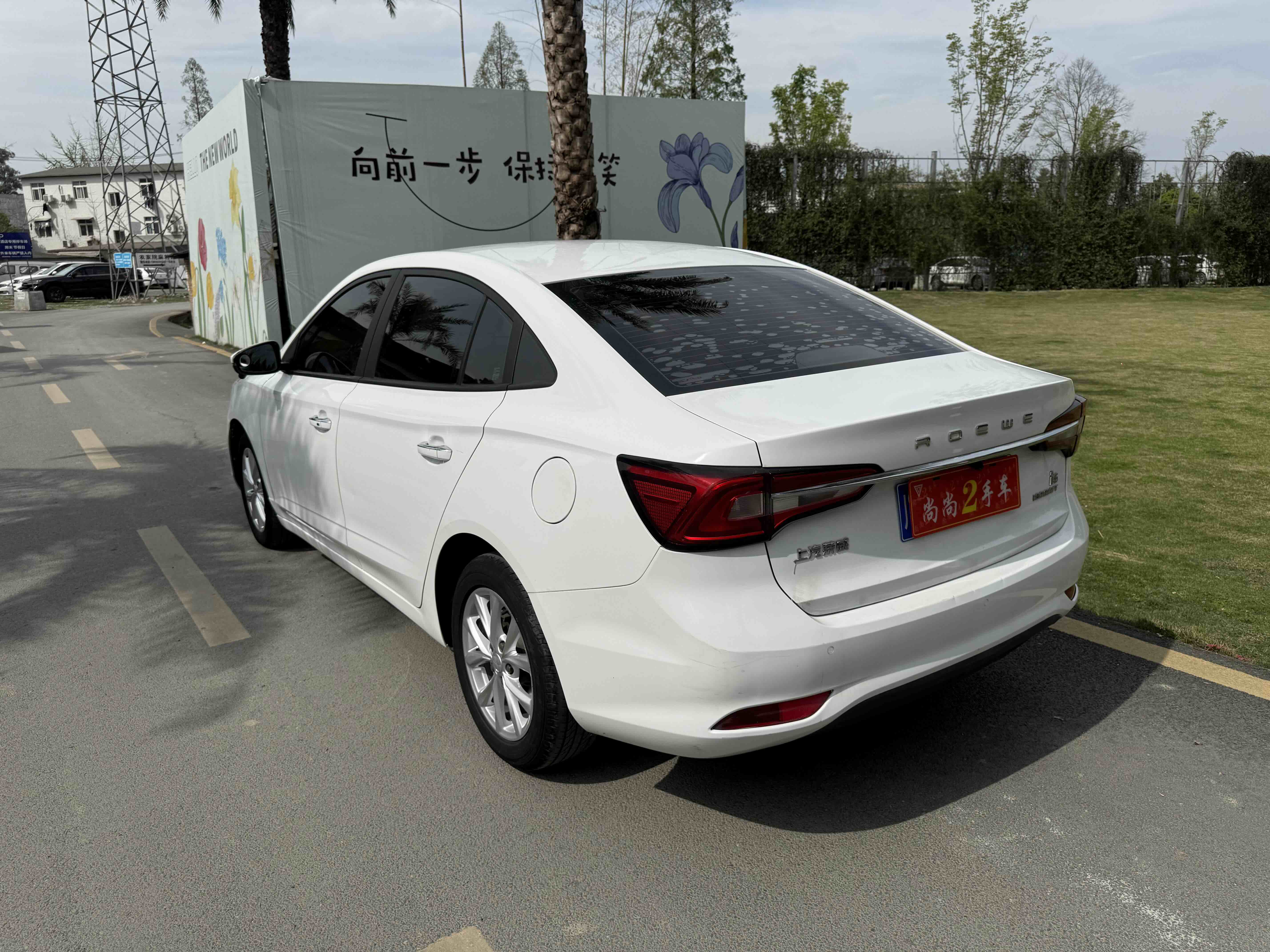 荣威 荣威i5 2020 汽车图片 #7