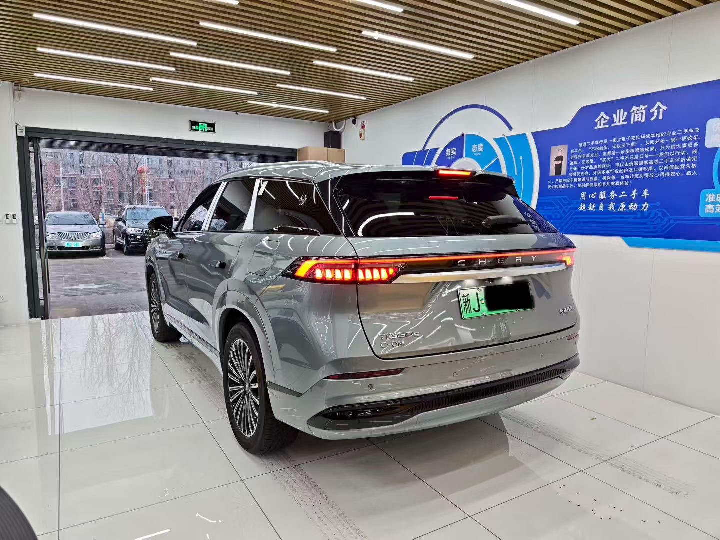 Chery Tiggo9 C-DM 2025 car image #7