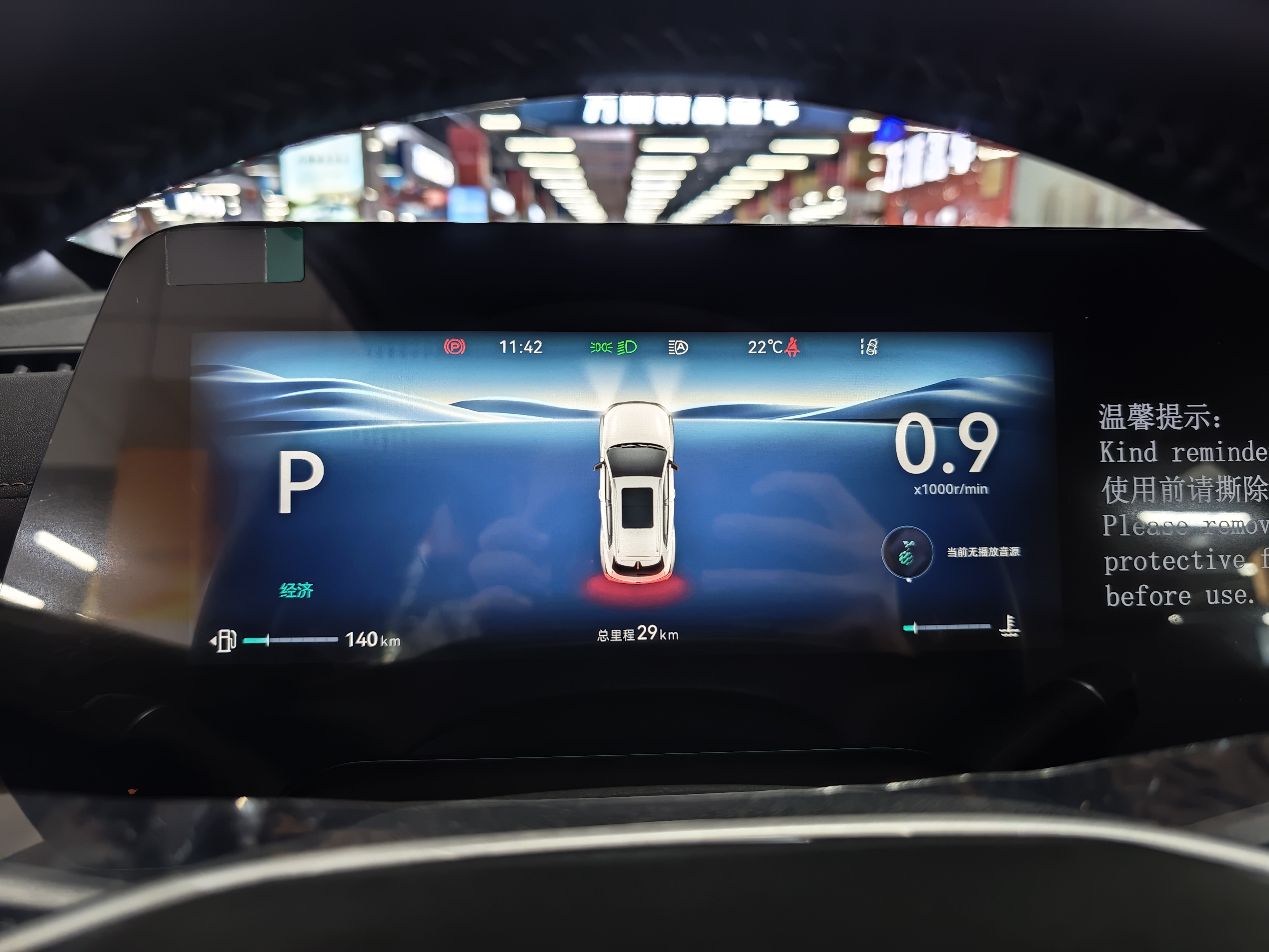 Changan CS55 Plus 2026 изображение автомобиля #7