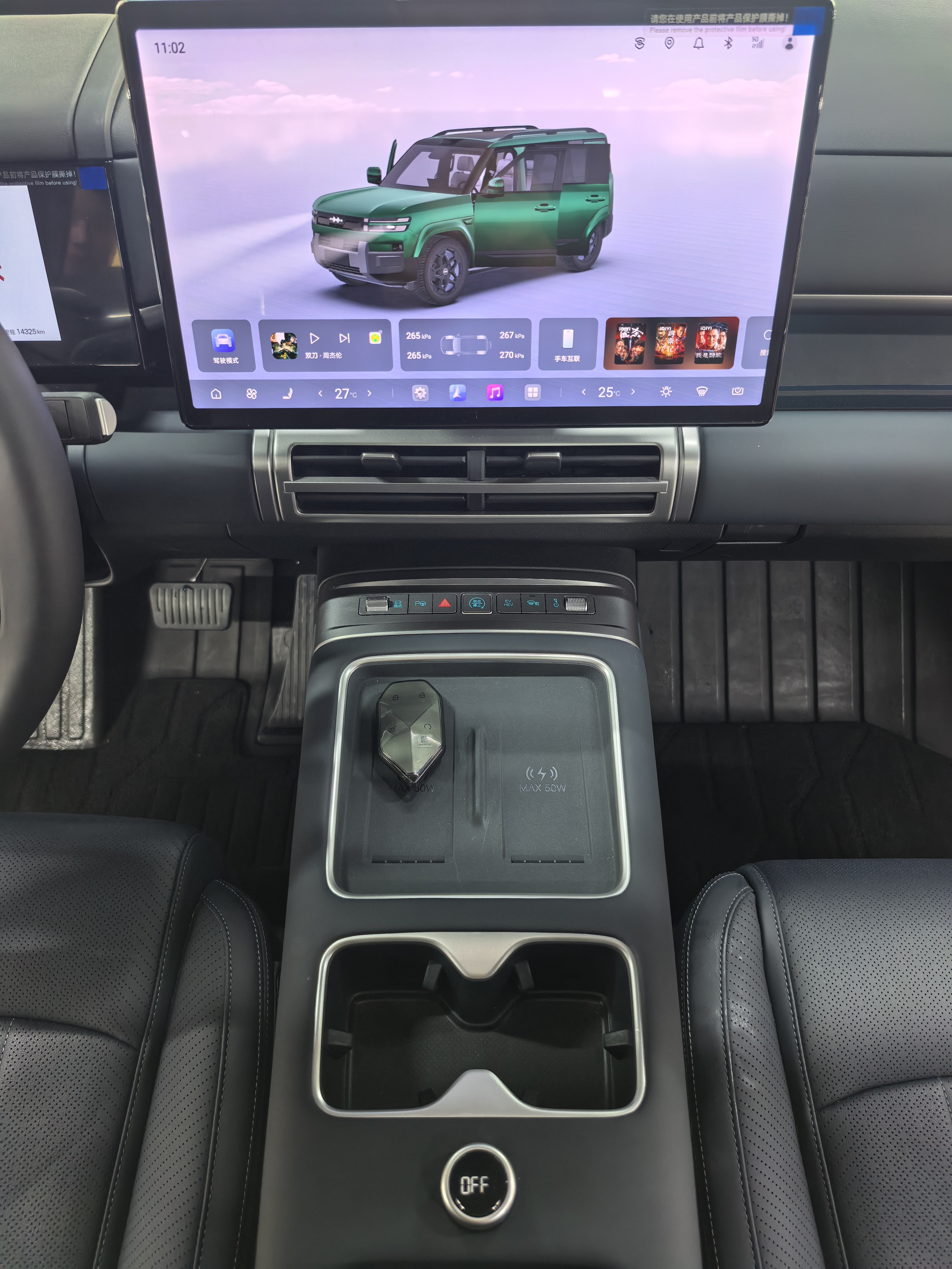 FangChengBao Tiger 7 2025 car image #7